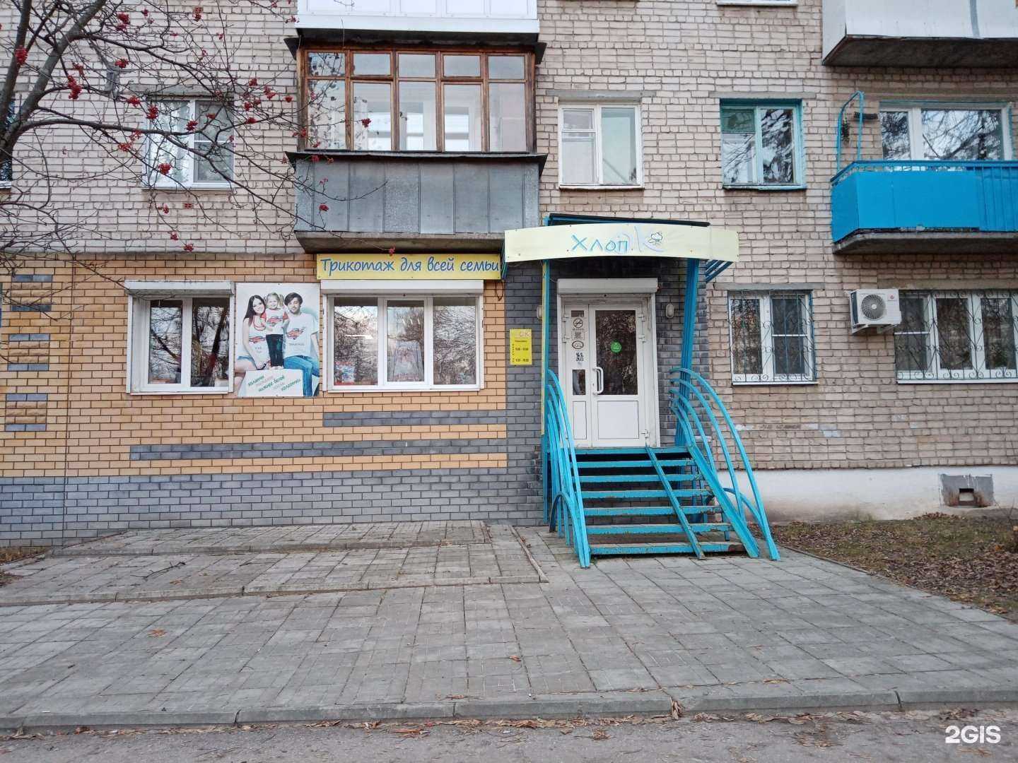 Отзывы на компанию Сток в Кстове c фото