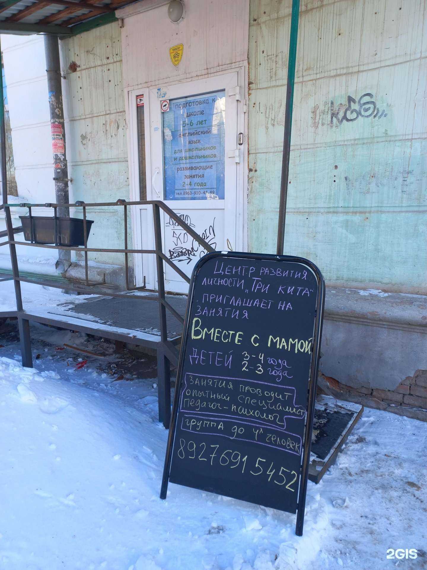 Отзывы на компанию Три кита в Самаре c фото