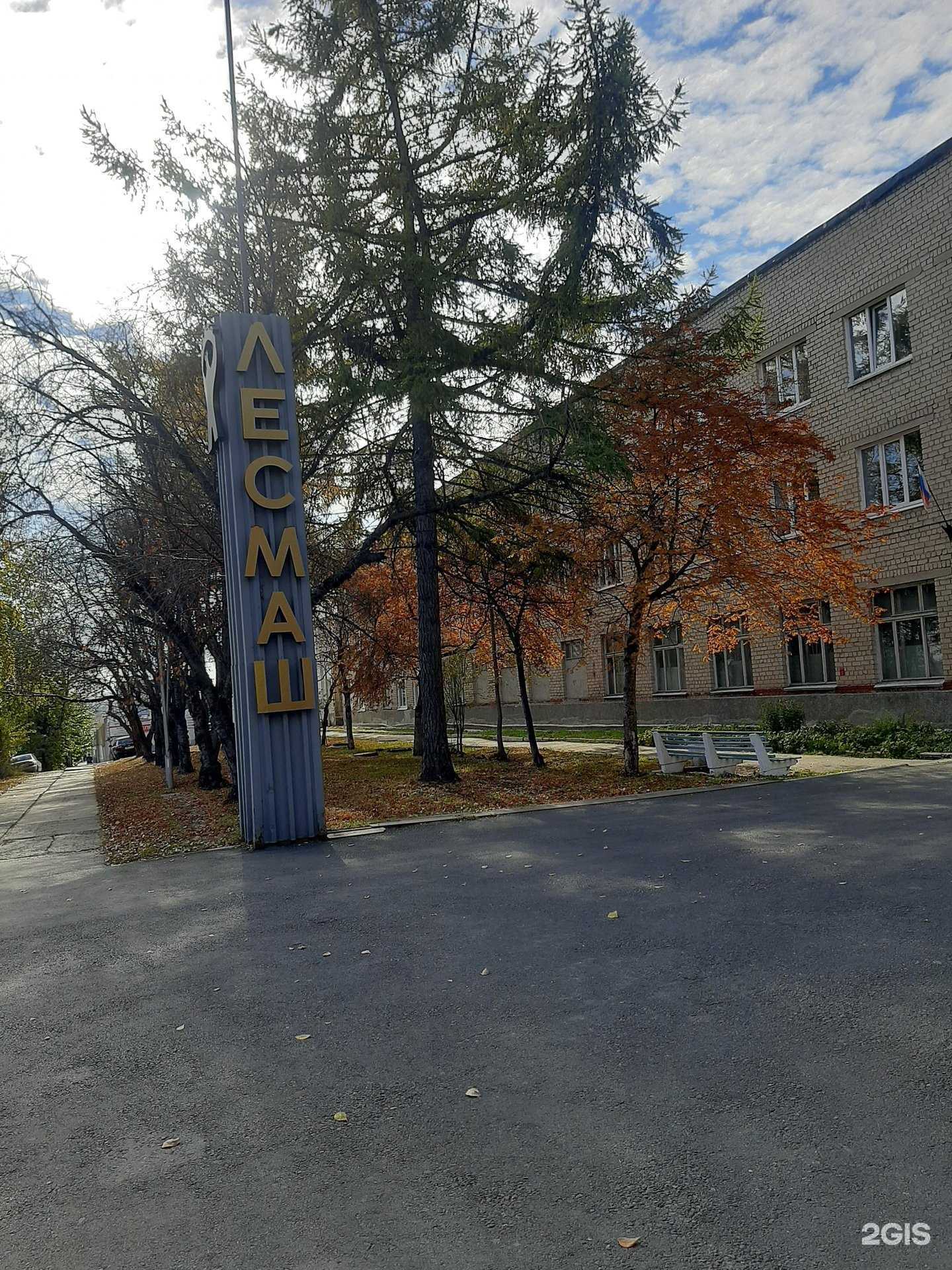 Отзывы на компанию Гешефт в Екатеринбурге c фото