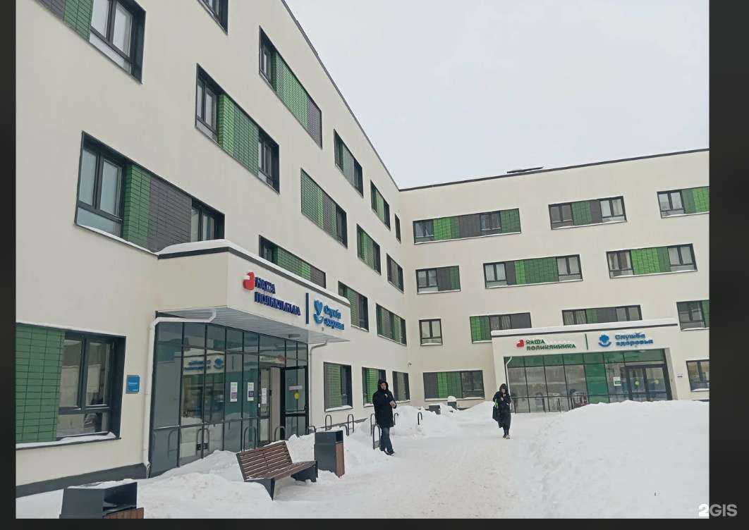 Отзывы на компанию Поликлиническое отделение №12 в г. Люберцы c фото