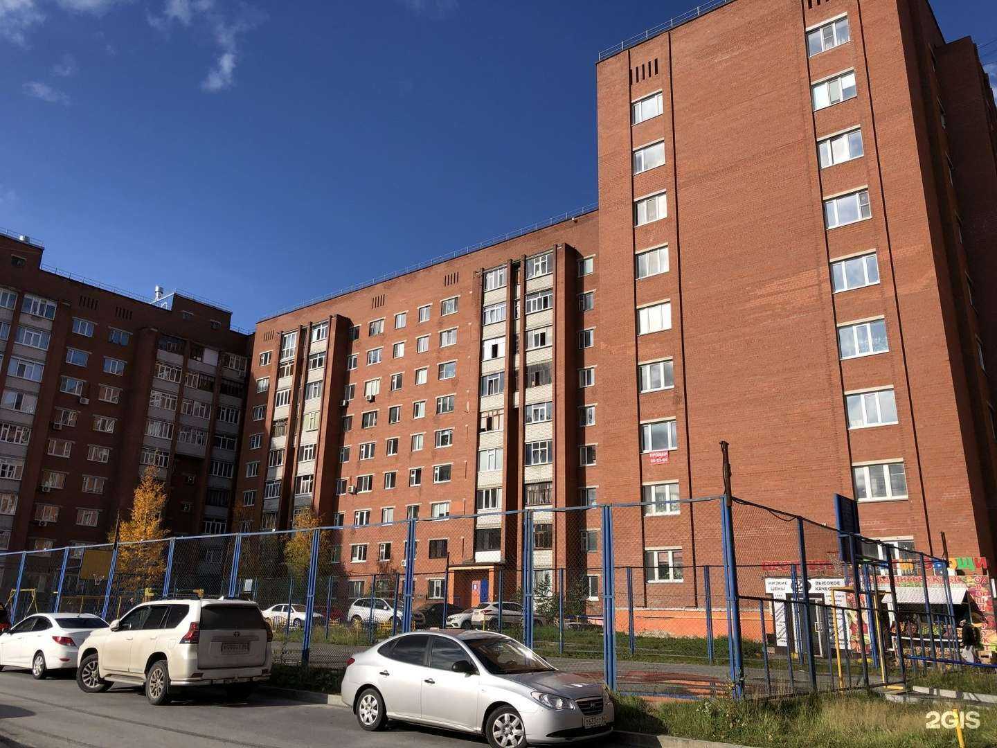 Отзывы на компанию Noutzip в Сургуте c фото - фотография 2 из 2