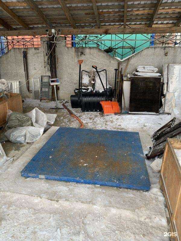 Отзывы на компанию Пункт приёма металлолома в г. Екатеринбург c фото