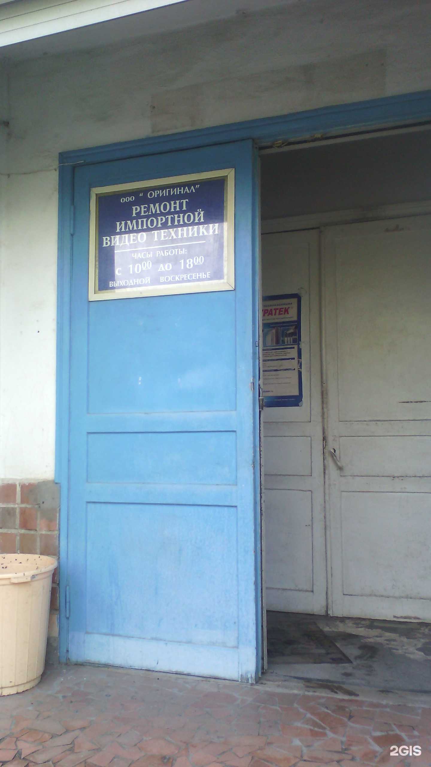 Отзывы на компанию Ремонтная мастерская автоэлектрики в г. Кисловодск c фото