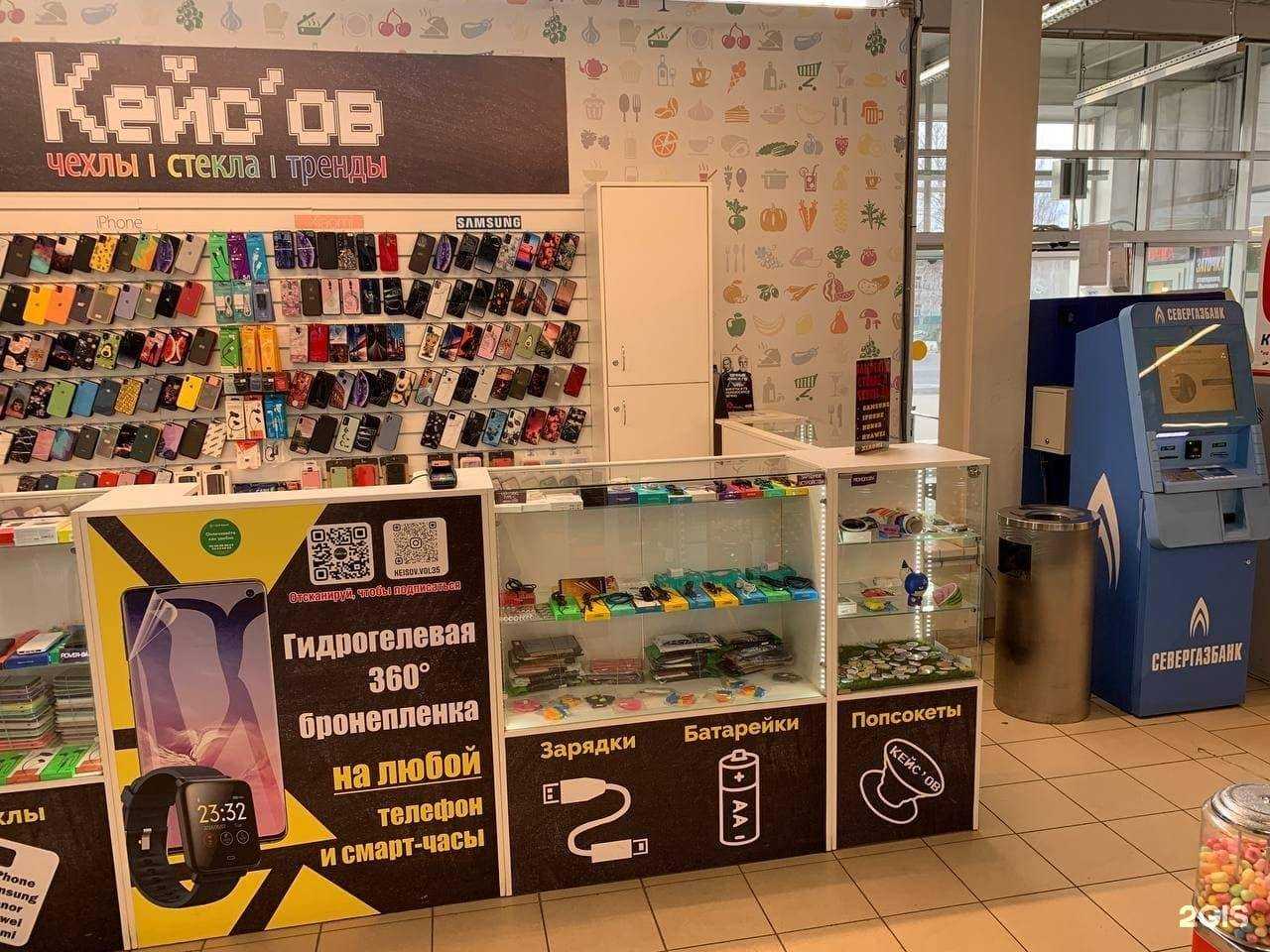 Отзывы на компанию Кейс`ов в г. Вологда c фото