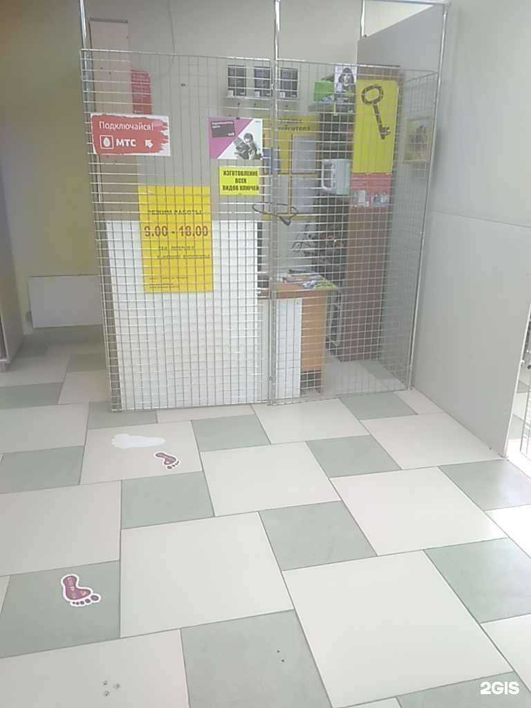 Отзывы на компанию Мастерская по изготовлению ключей в г. Тамбов c фото