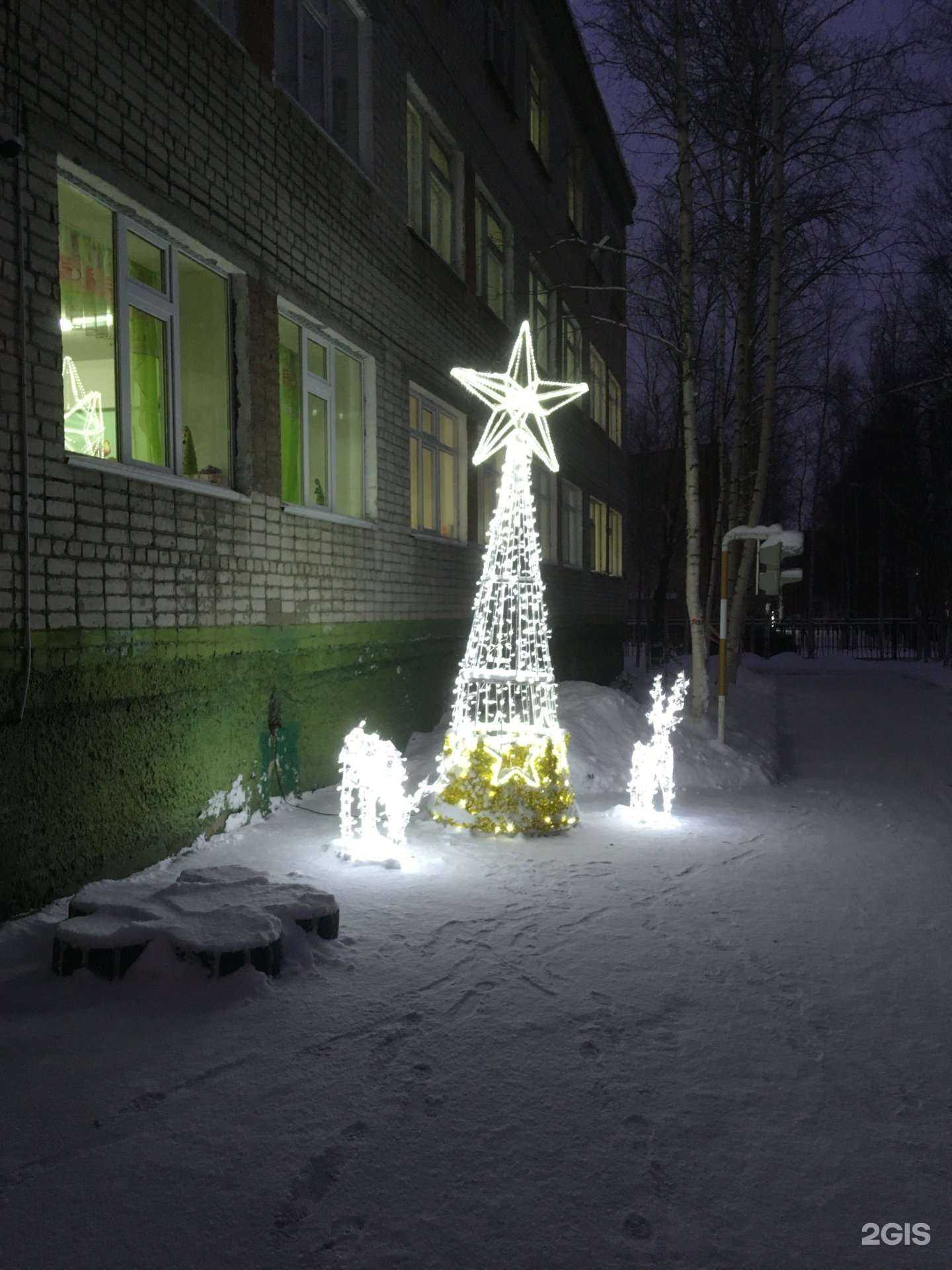 Отзывы на компанию Детский сад №31 Медвежонок в Нижневартовске c фото