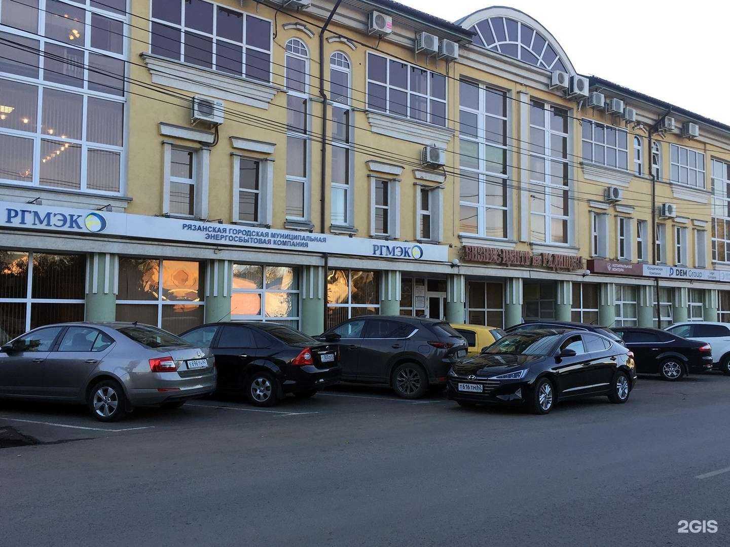 Отзывы на компанию ППФ Страхование жизни в Рязани c фото