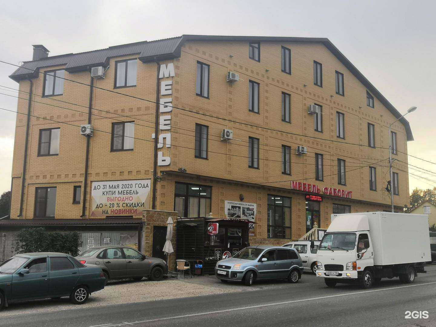 Отзывы на компанию Fix price в Пятигорске c фото - фотография 2 из 2