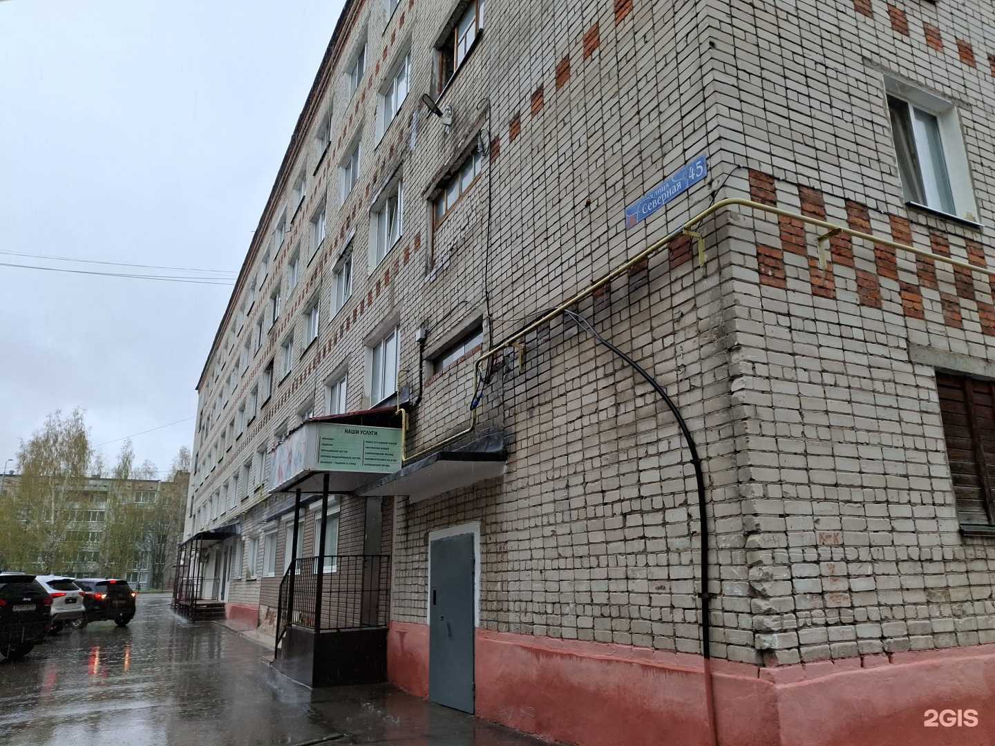 Отзывы на компанию Ногтевая студия в Соликамске c фото - фотография 2 из 2