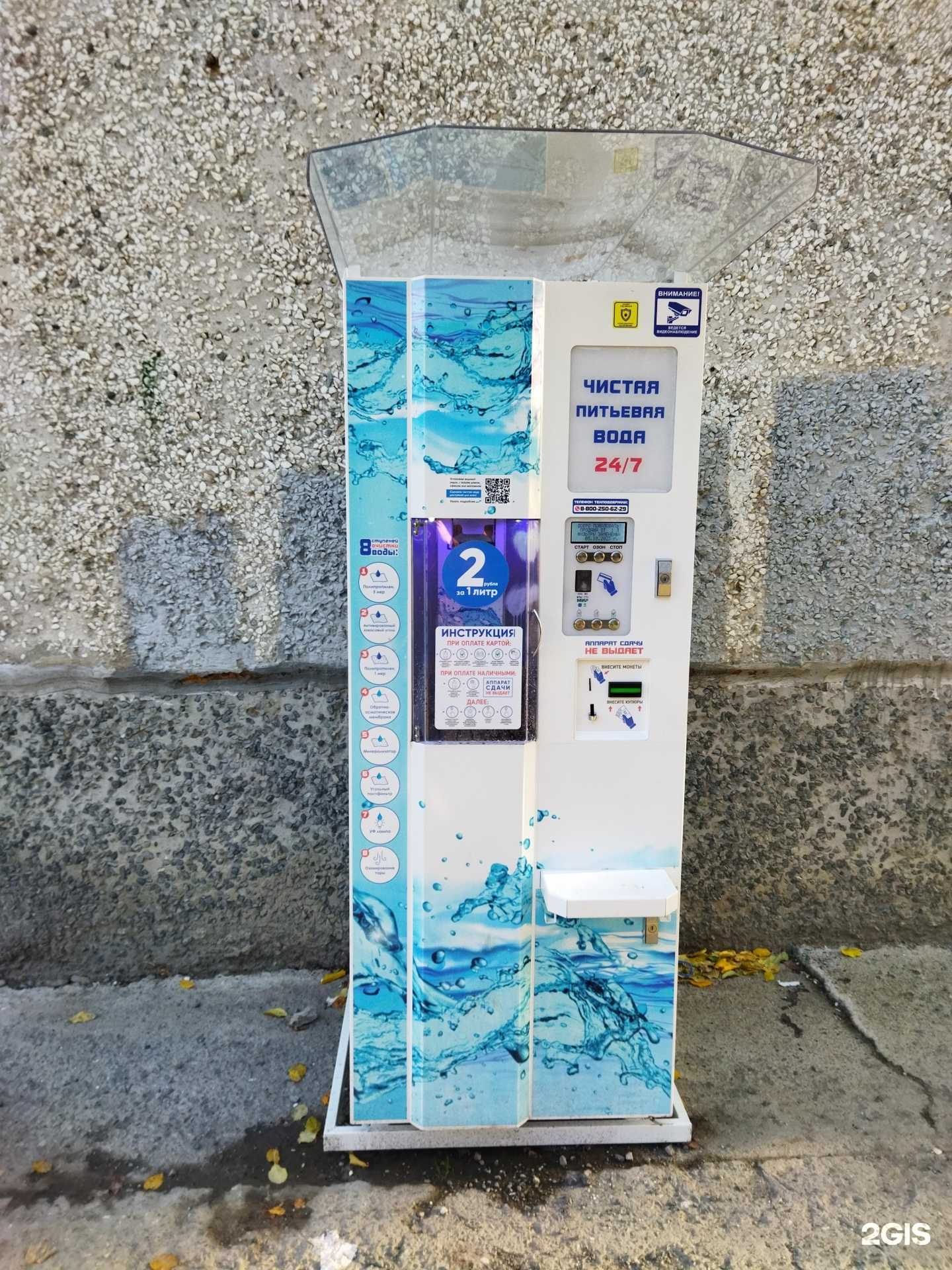 Отзывы на компанию Айсберг в г. Тюмень c фото