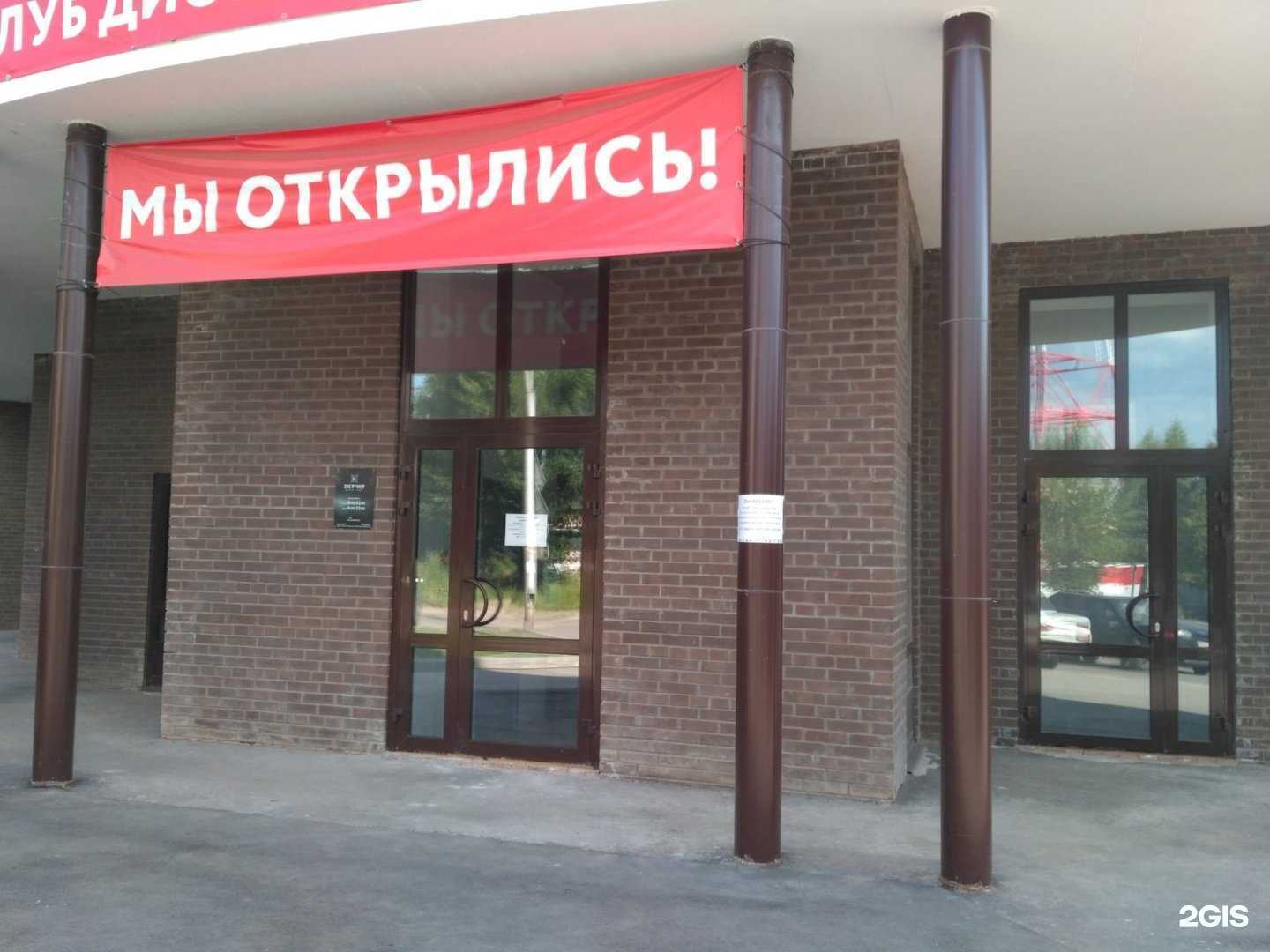 Отзывы на компанию Дистрикт 11 в Рязани c фото