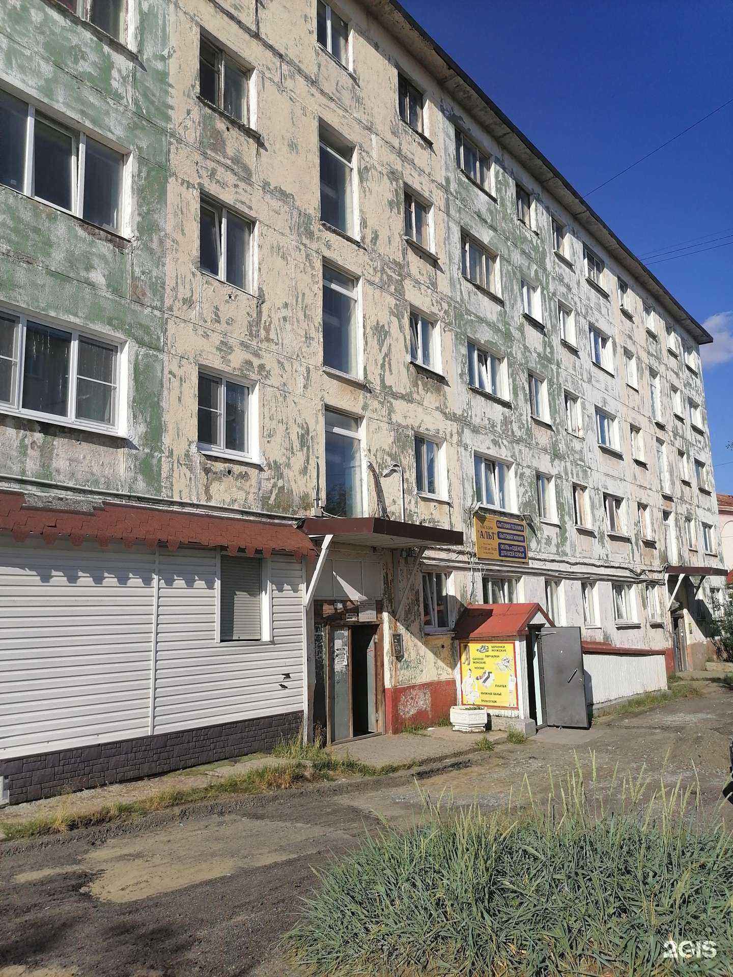 Отзывы на компанию Pro jumping в Заполярном c фото