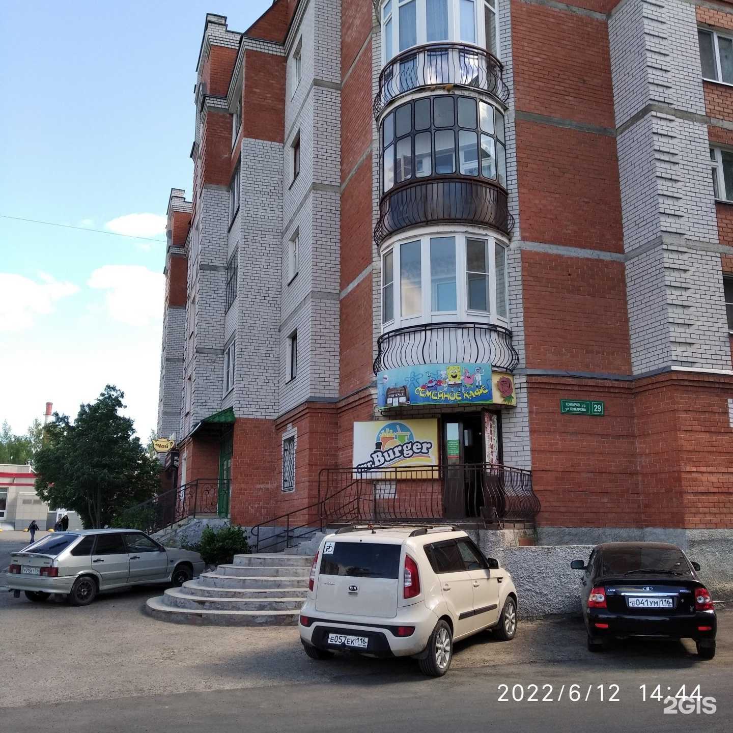 Отзывы на компанию Японский домик в Зеленодольске c фото