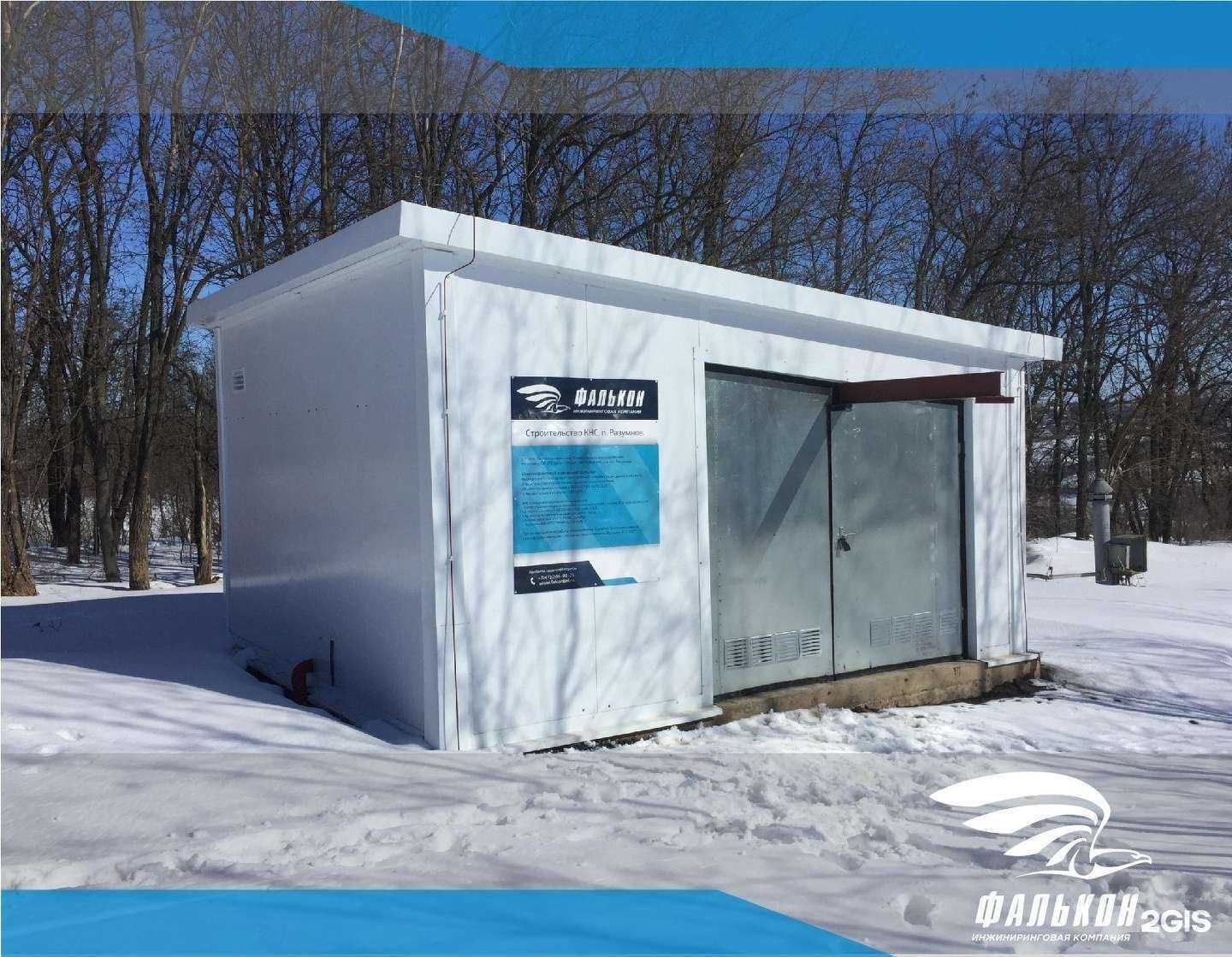 Отзывы на компанию Фалькон в Белгороде c фото