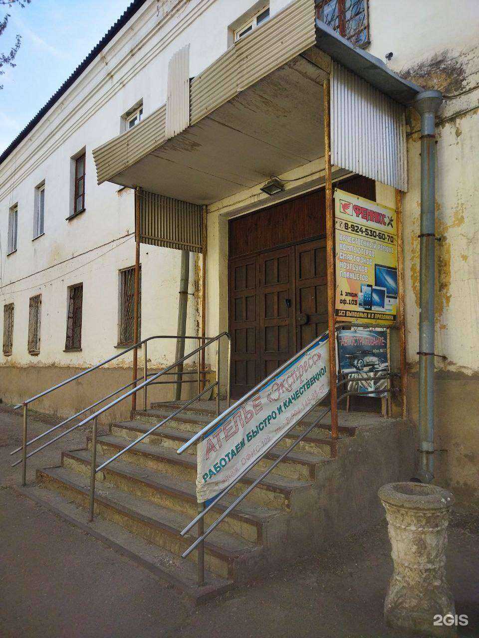 Отзывы на компанию Юридический кабинет в г. Ангарск c фото