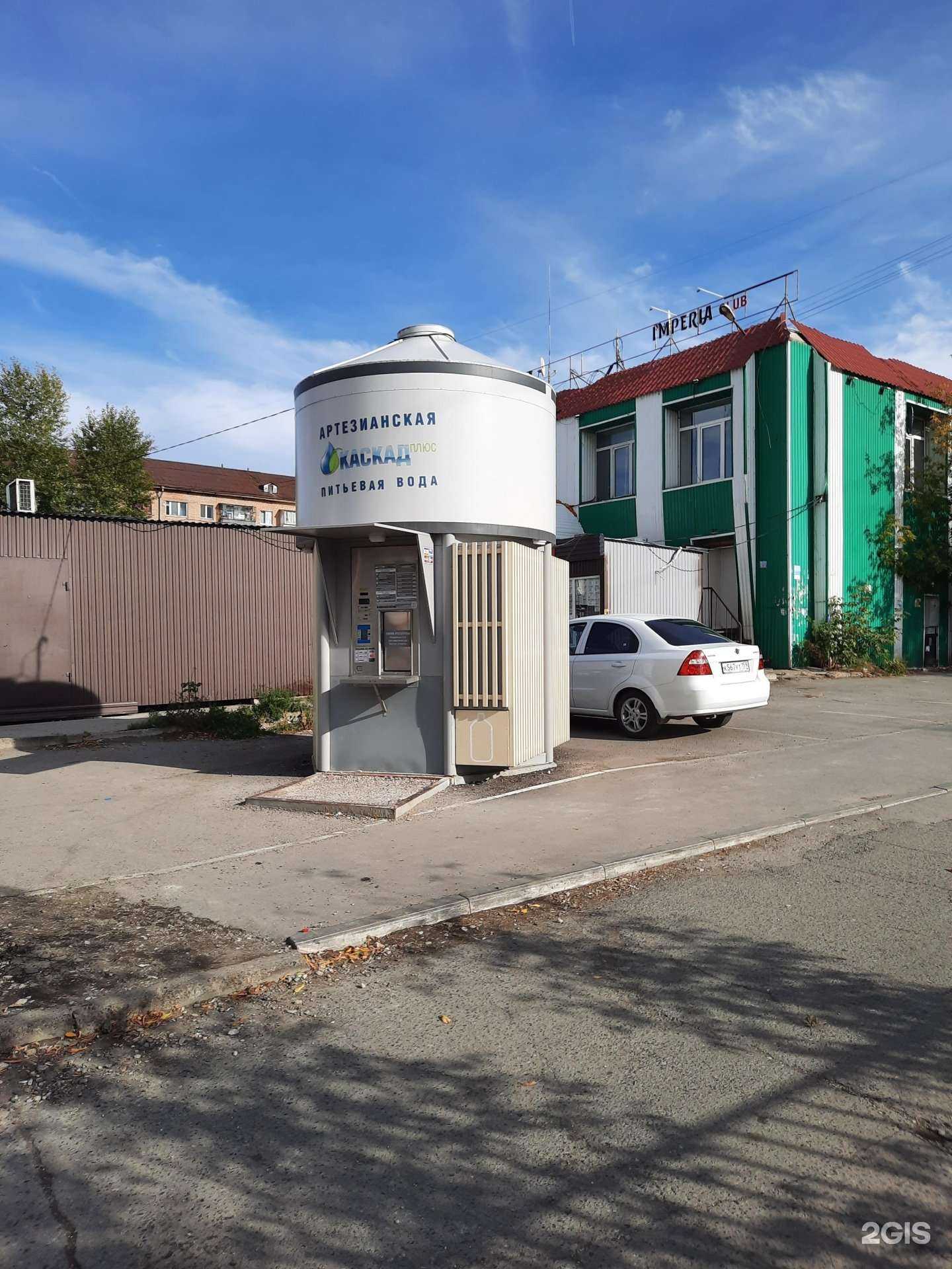 Отзывы на компанию Каскад плюс в Перми c фото