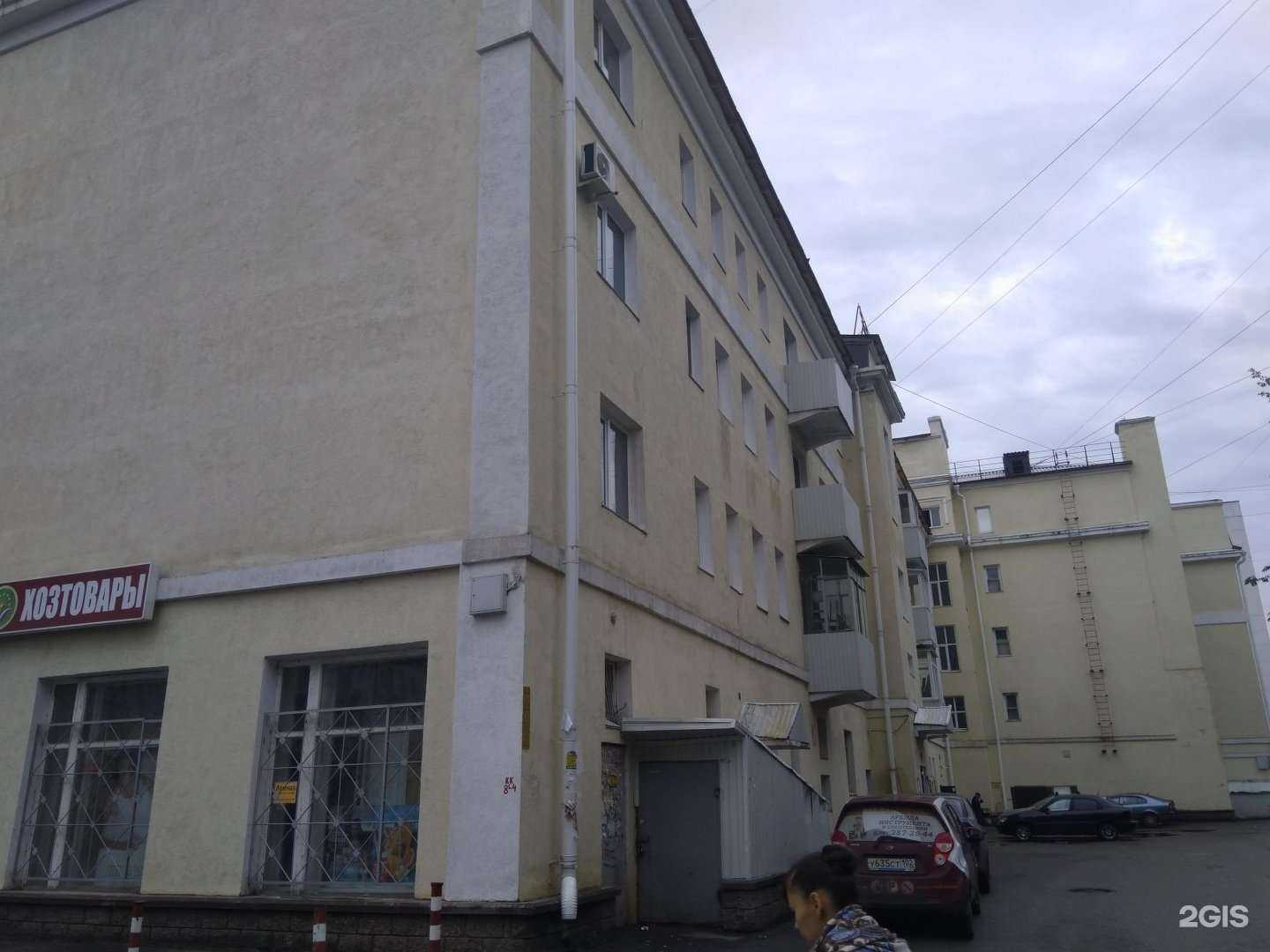 Отзывы на компанию Мясной магазин в Уфе c фото - фотография 2 из 2