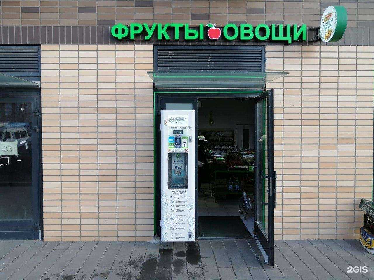 Отзывы на компанию Просто Вода24 в Люберцах c фото