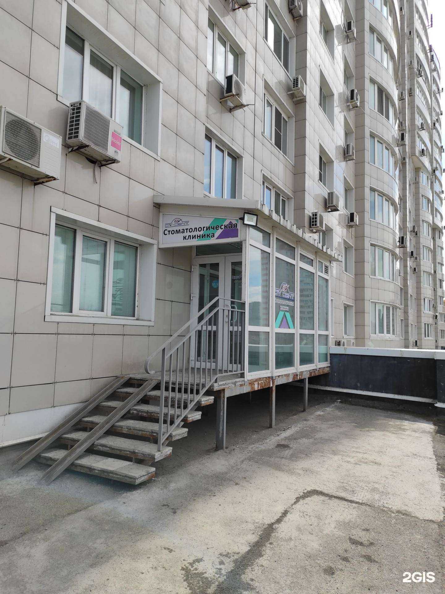 Отзывы на компанию Дв-дент в г. Владивосток c фото