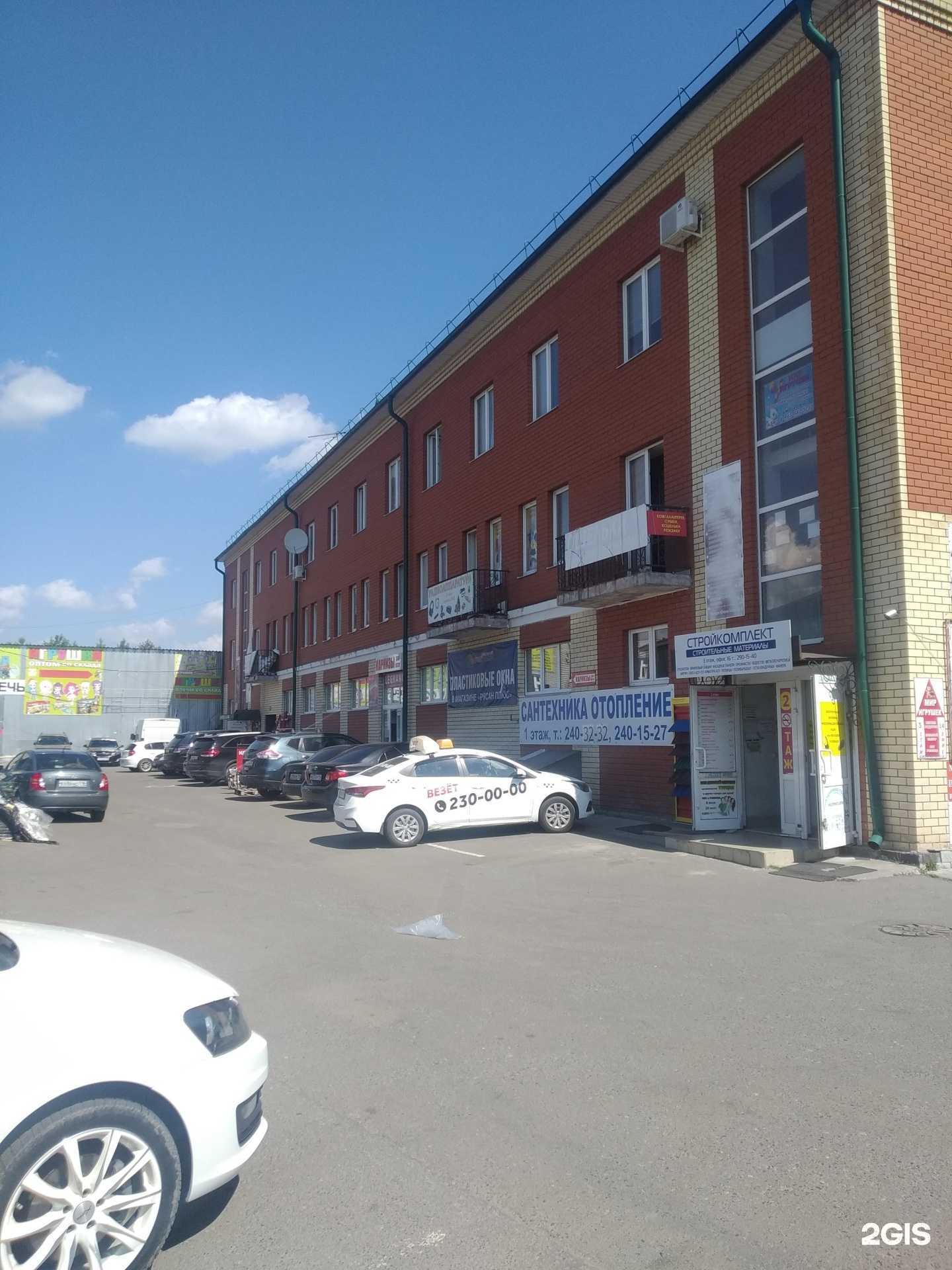 Отзывы на компанию Магазин инструментов в Казани c фото