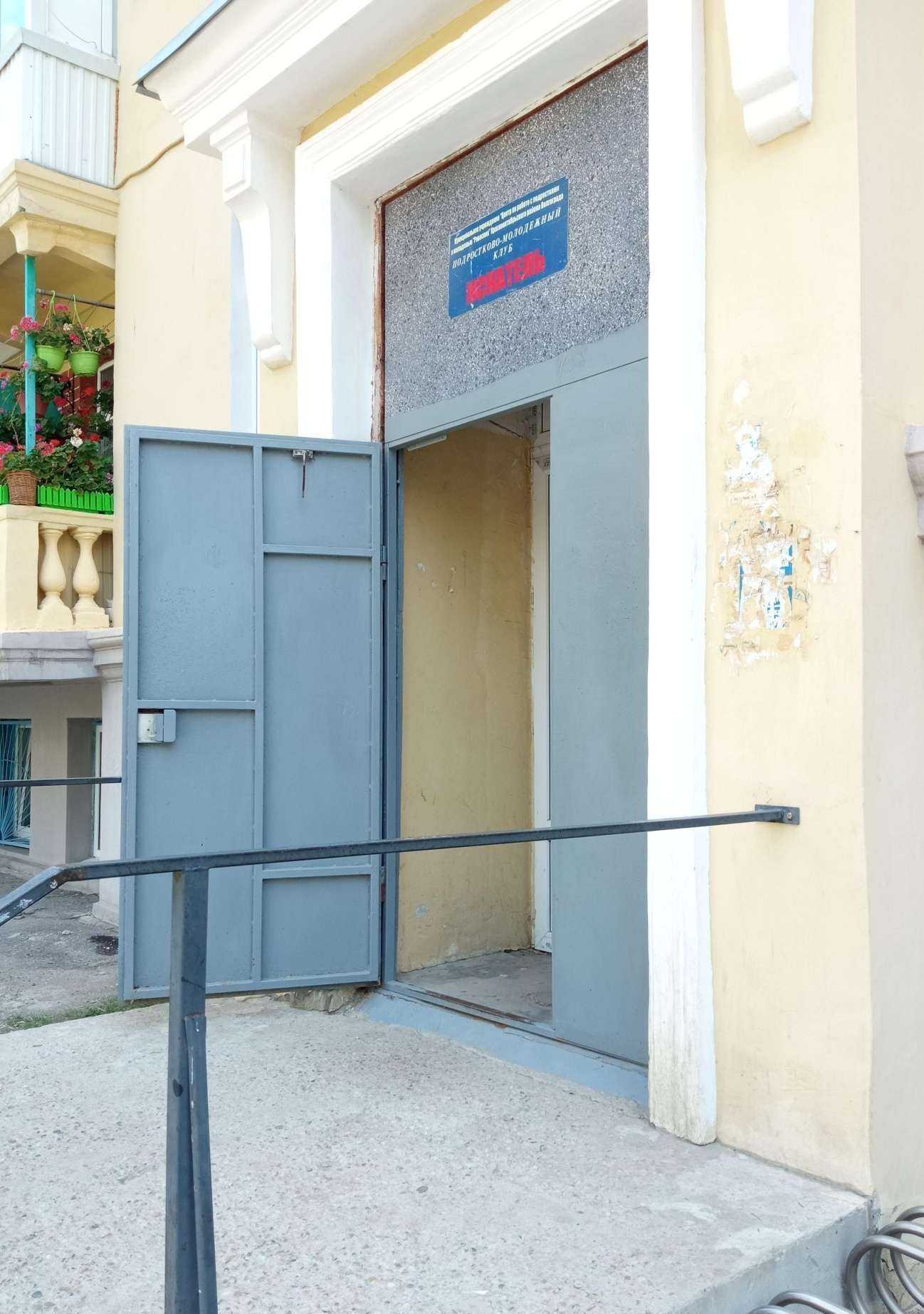 Отзывы на компанию Искатель в Волгограде c фото