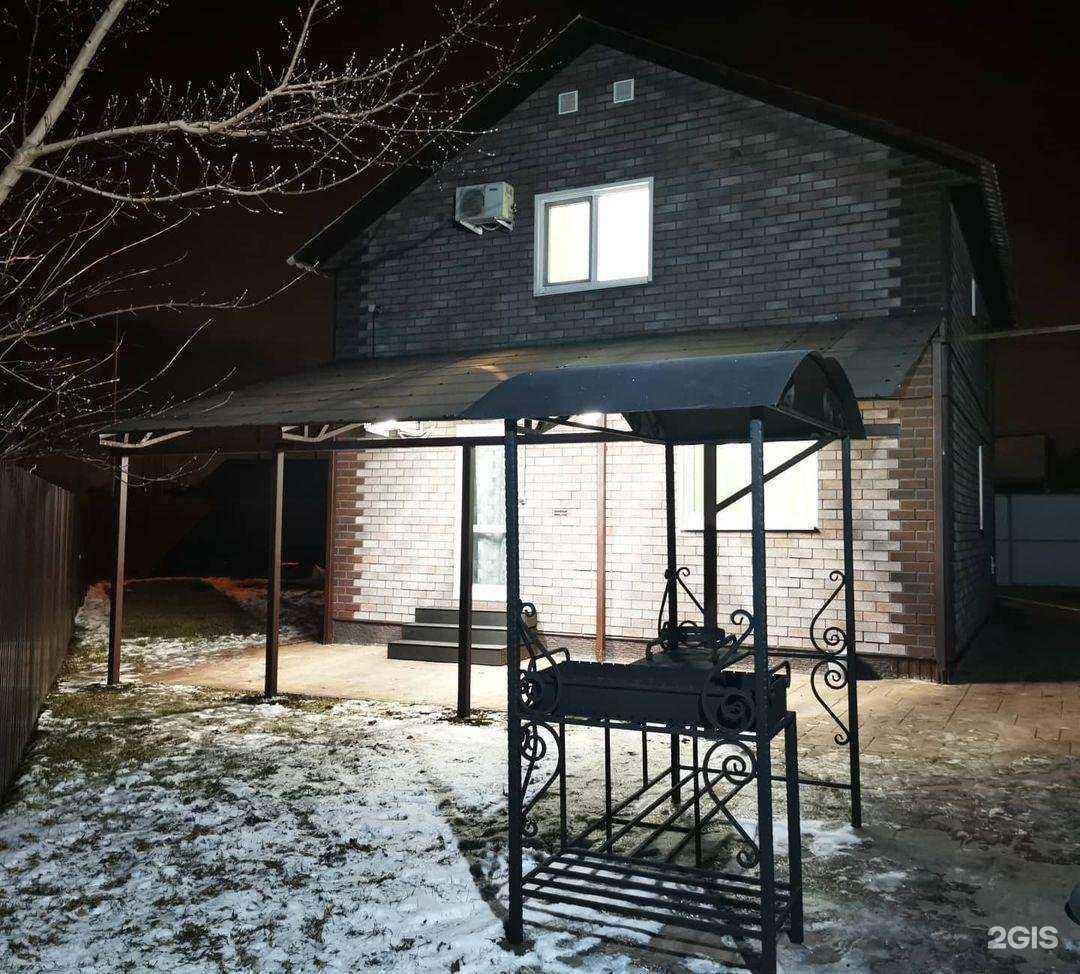 Отзывы на компанию АлексХаус в Самаре c фото