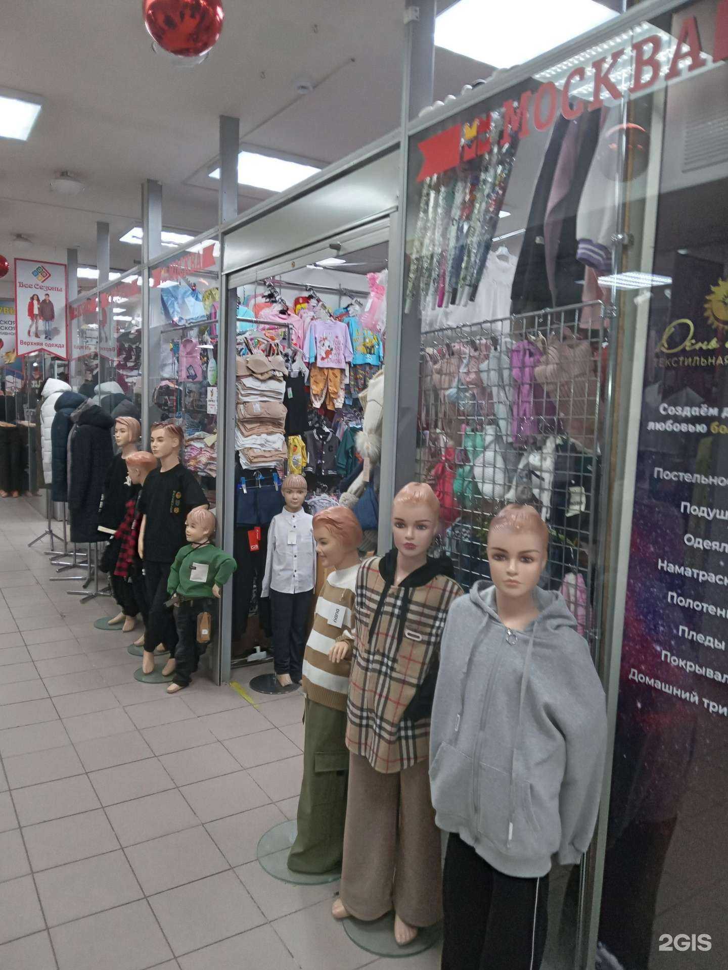 Отзывы на компанию Buratino в г. Чебоксары c фото