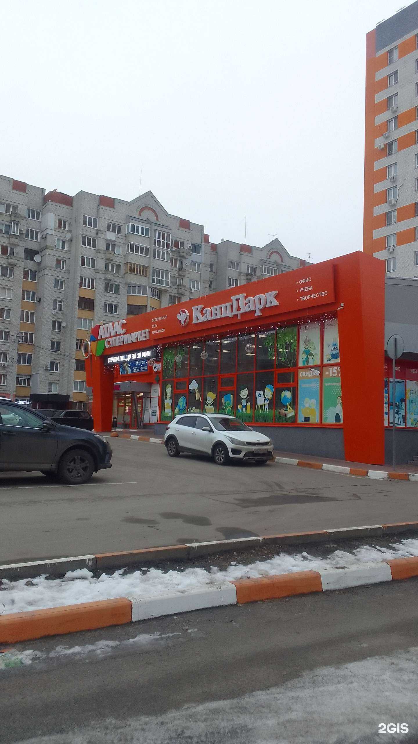 Отзывы на компанию Белорусская косметика в Брянске c фото - фотография 2 из 2