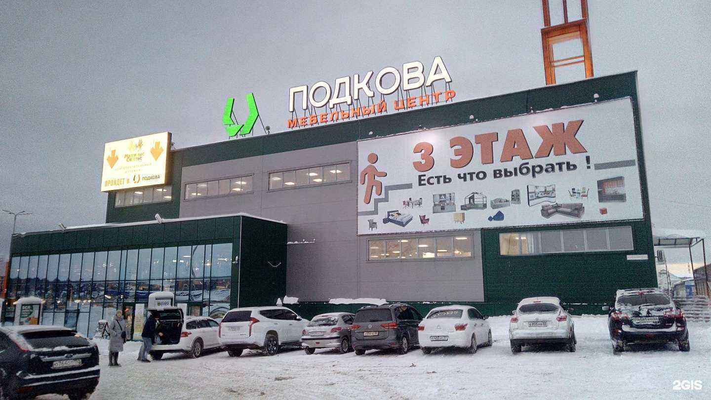 Отзывы на компанию Мебельлайн в Владимире c фото