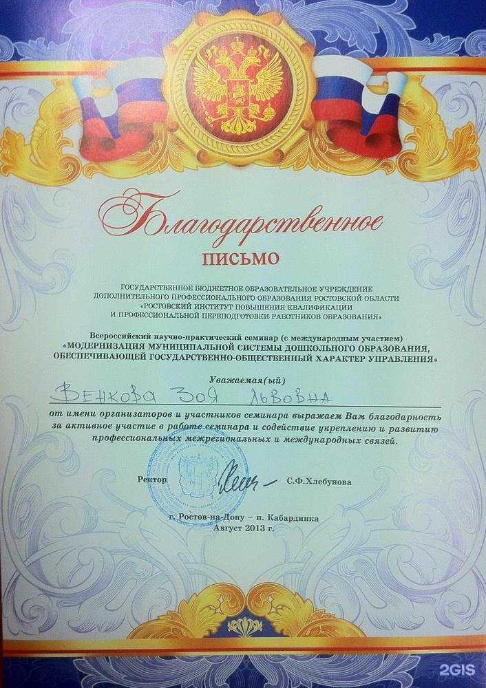 Отзывы на компанию Карьера и образование в Перми c фото