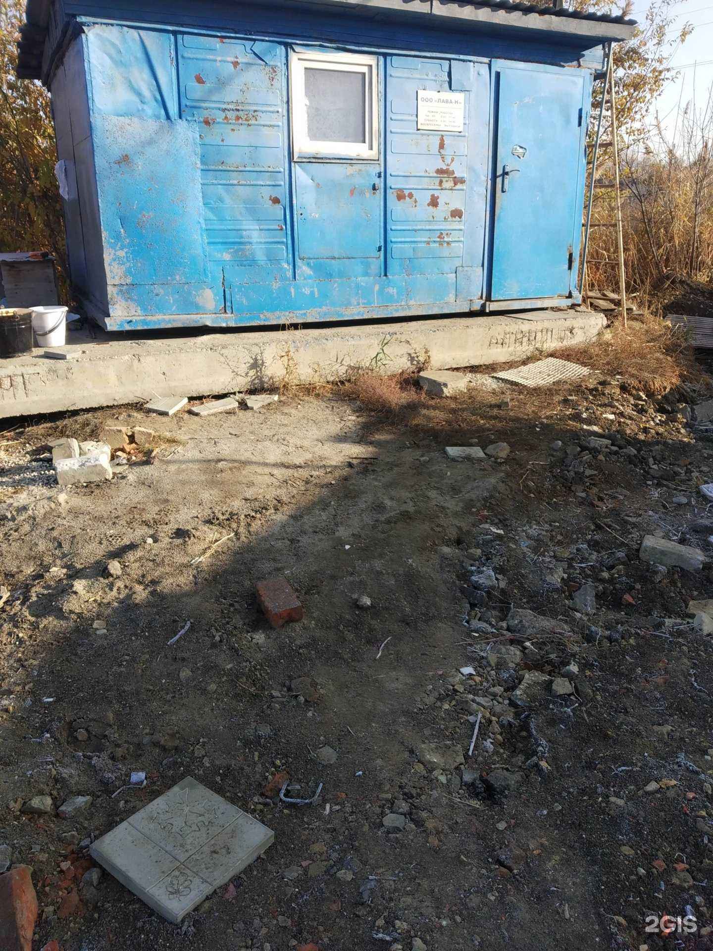 Отзывы на компанию Лава-Н в Саратове c фото - фотография 2 из 2