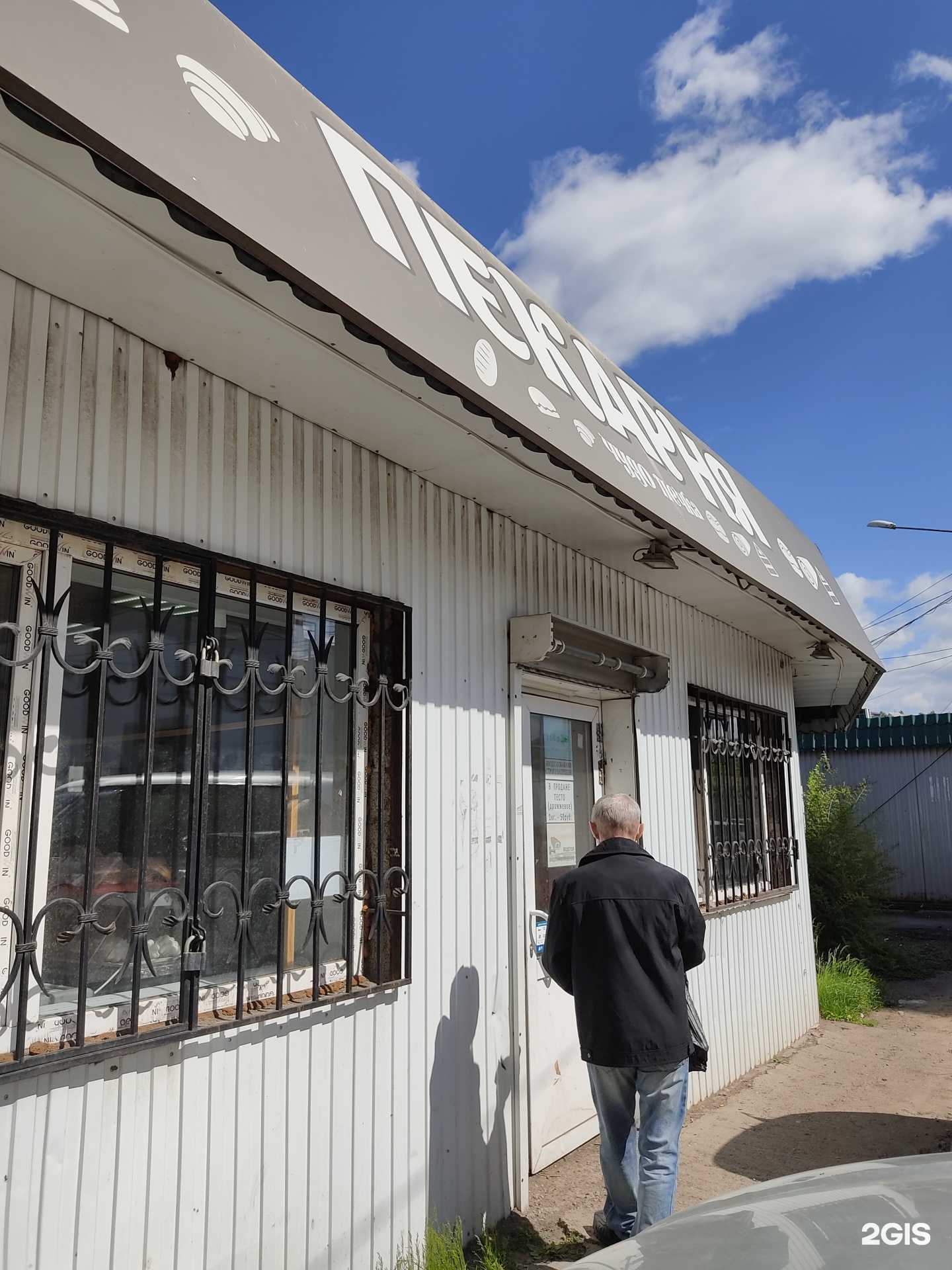 Отзывы на компанию Губернские аптеки в г. Красноярск c фото