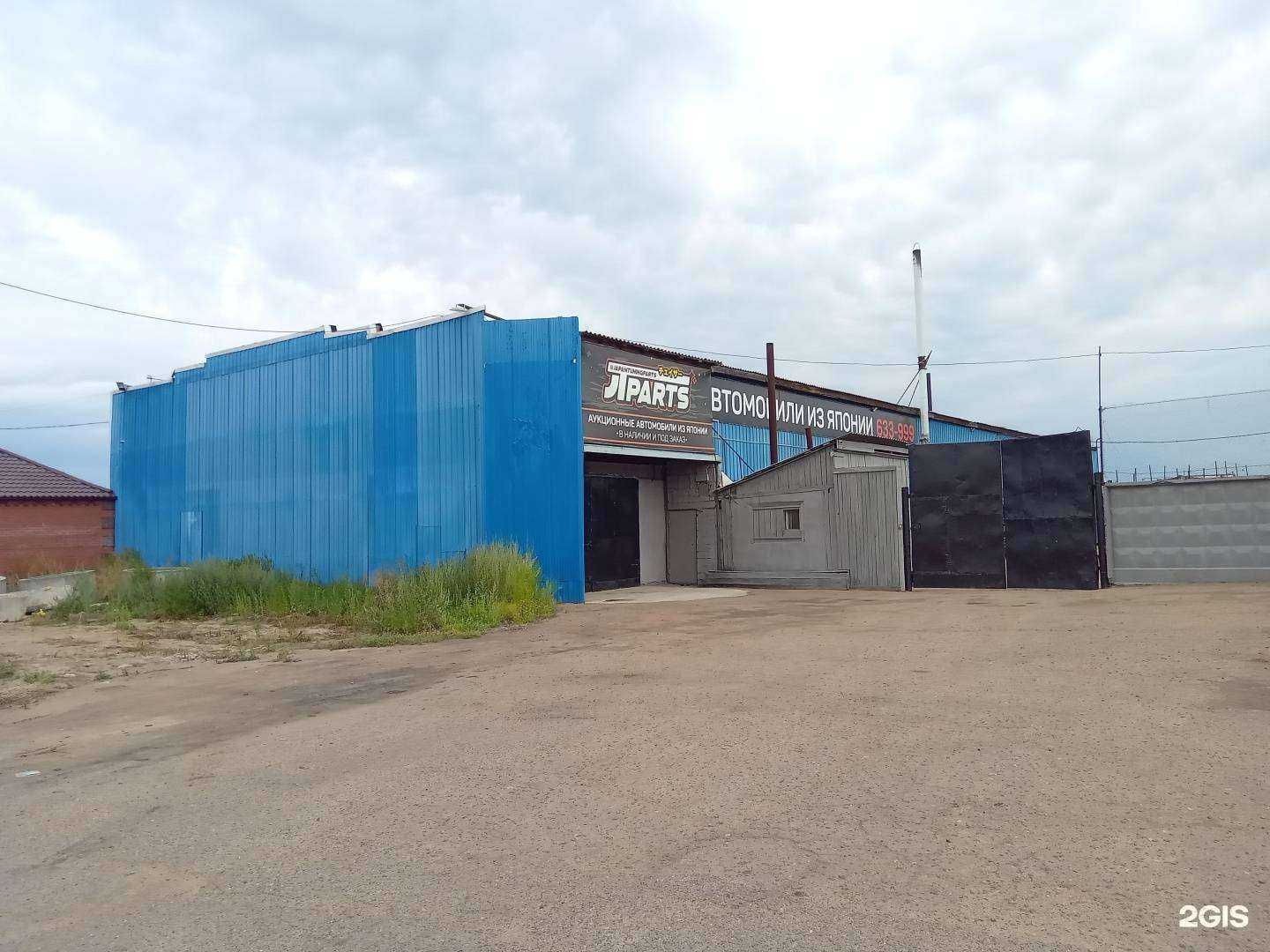 Отзывы на компанию Юрист Меженова Анна Сергеевна в Улан-Удэ c фото