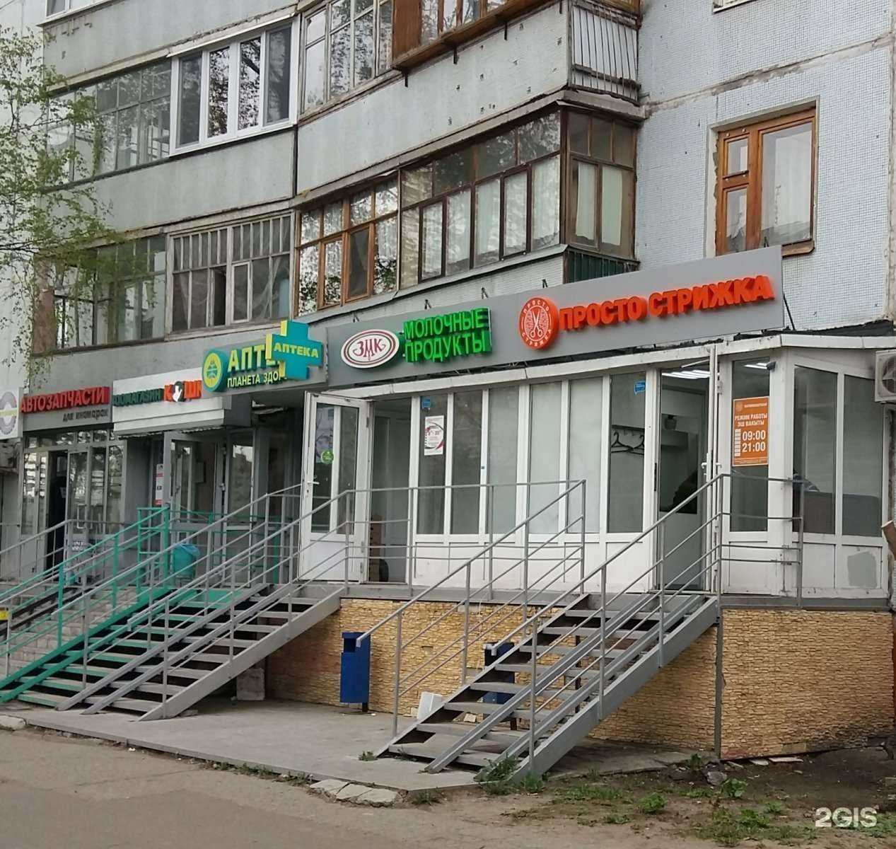 Отзывы на компанию Просто стрижка в г. Казань c фото