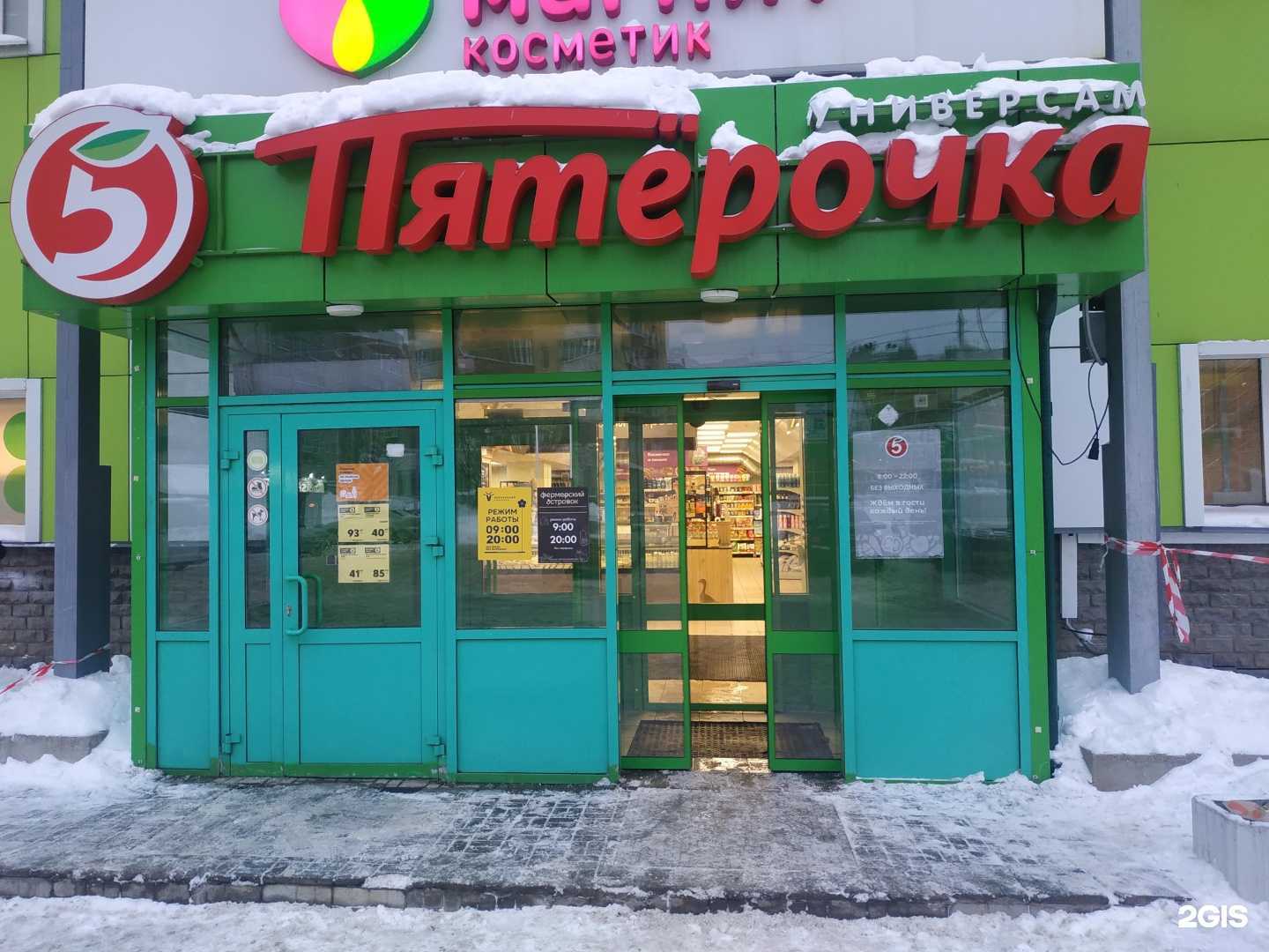 Отзывы на компанию Вятское Заречье в г. Киров c фото