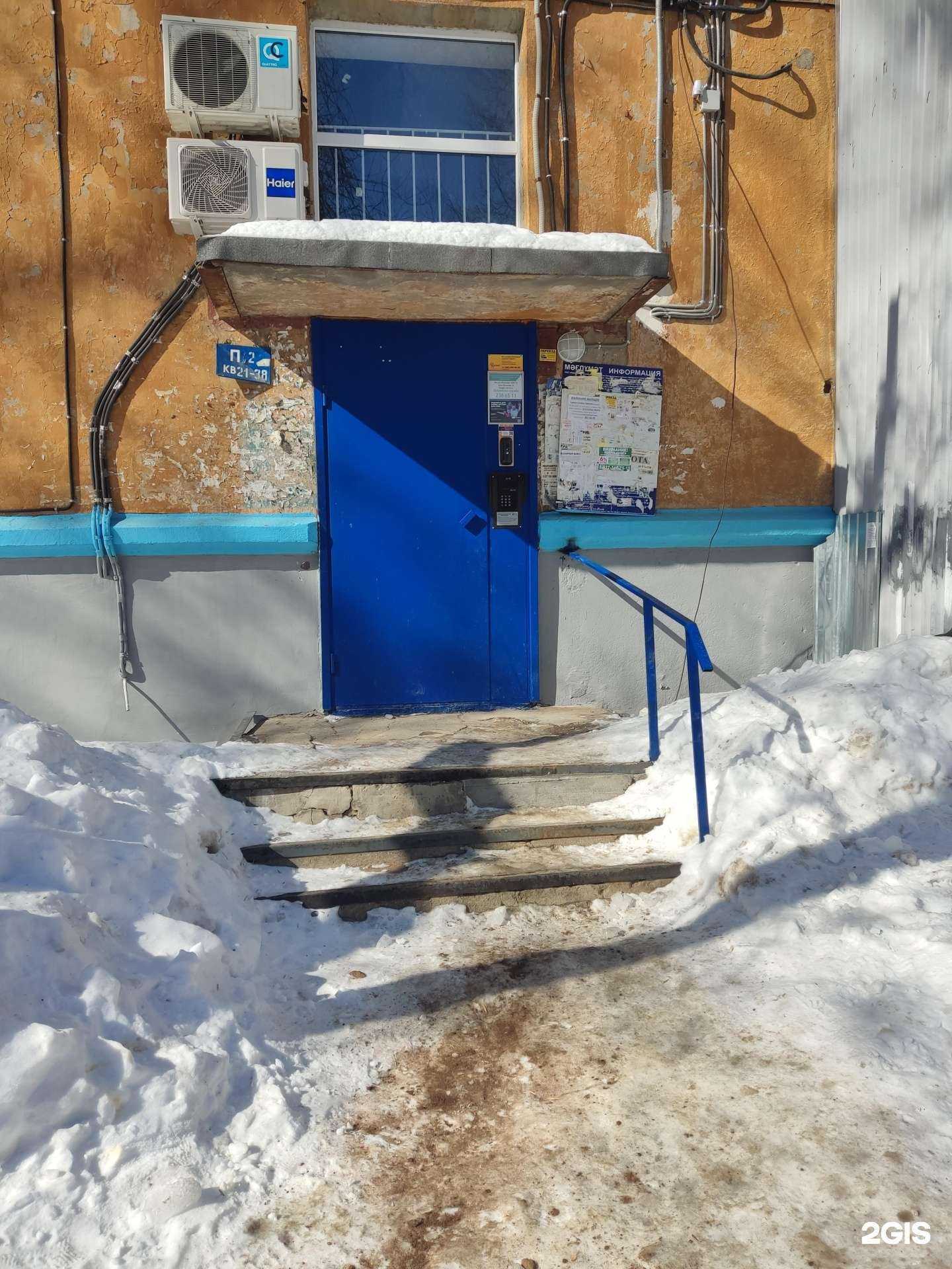 Отзывы на компанию Мир удивительных товаров в Уфе c фото - фотография 2 из 2