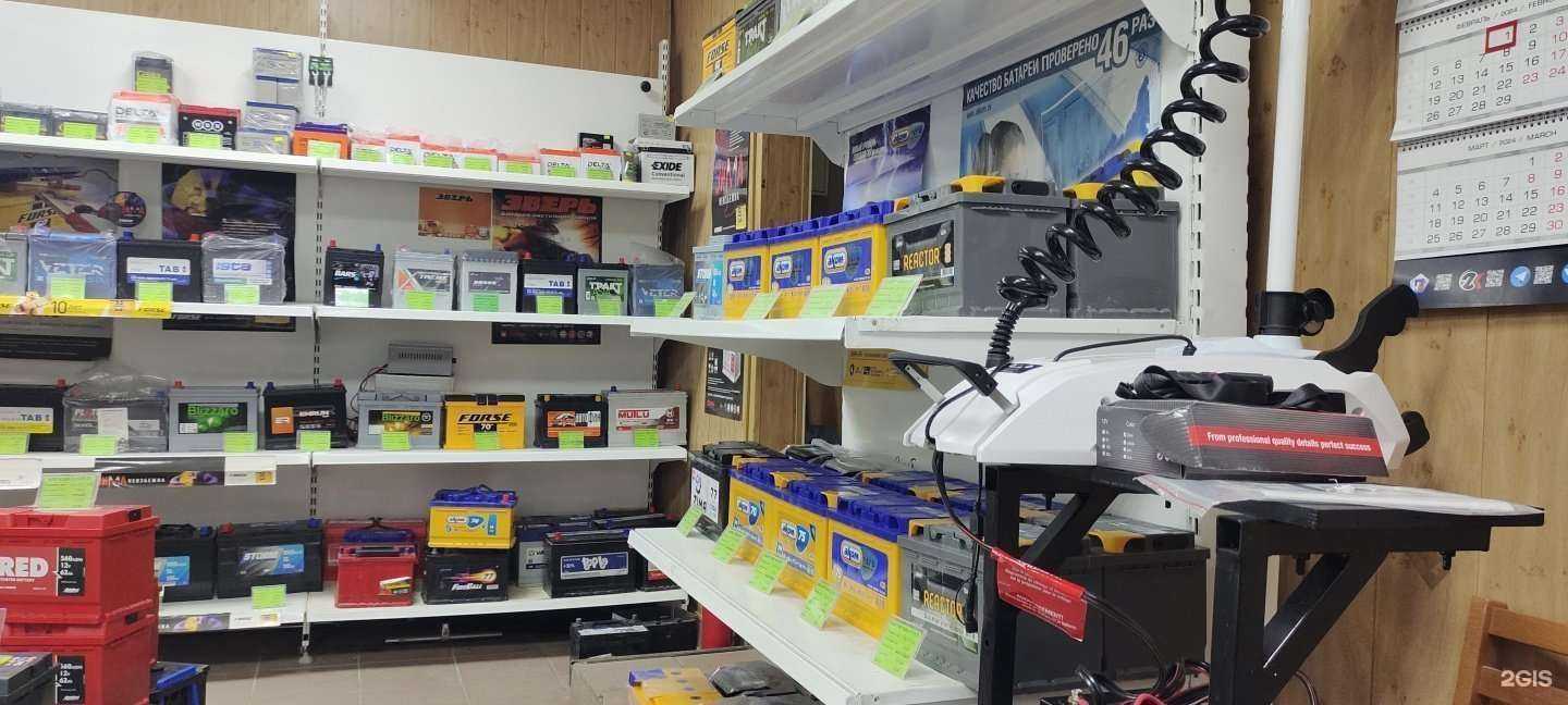 Отзывы на компанию Центр аккумуляторов в г. Саратов c фото