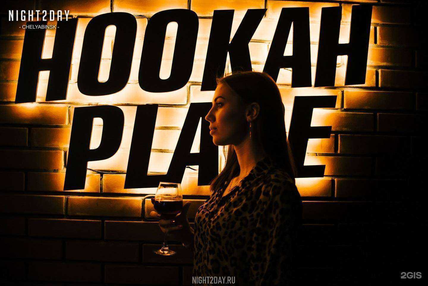Отзывы на компанию HookahPlace в Челябинске c фото