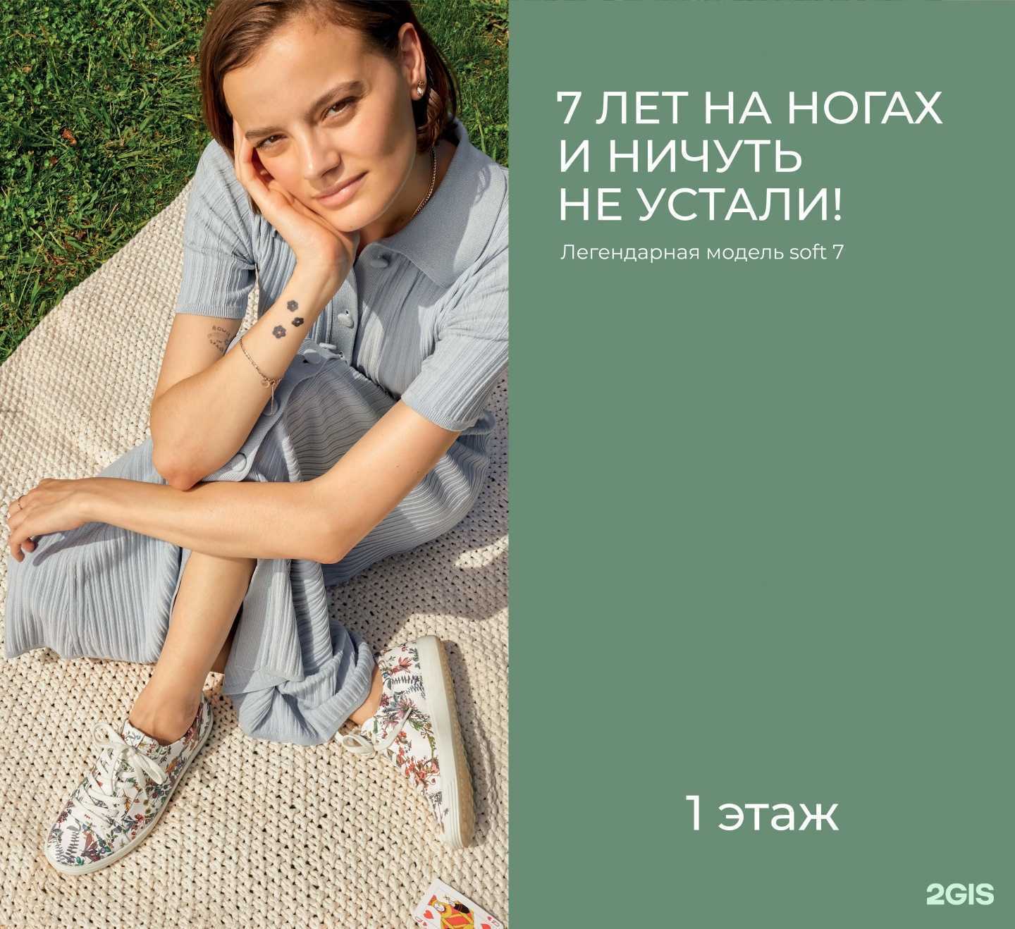 Отзывы на компанию Ecco в г. Бийск c фото