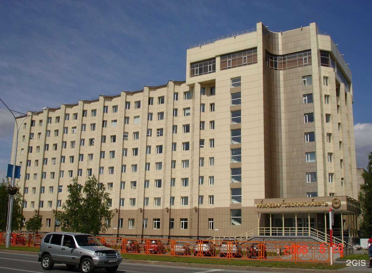 Отзывы на компанию Нипинефть в Нижневартовске c фото - фотография 2 из 2