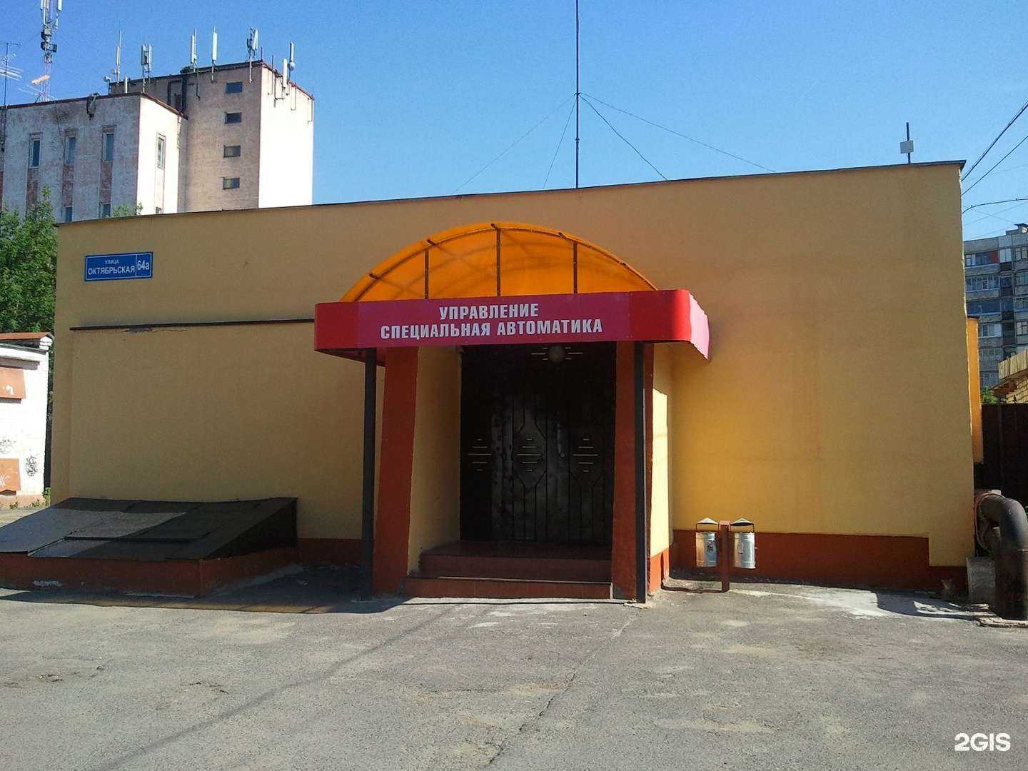 Отзывы на компанию Лана в Орле c фото - фотография 2 из 2