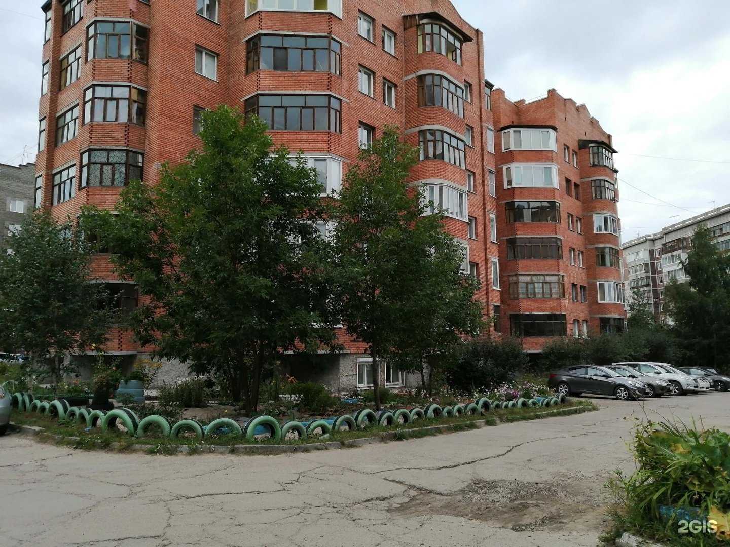 Отзывы на компанию Гудфилл в Томске c фото - фотография 2 из 2