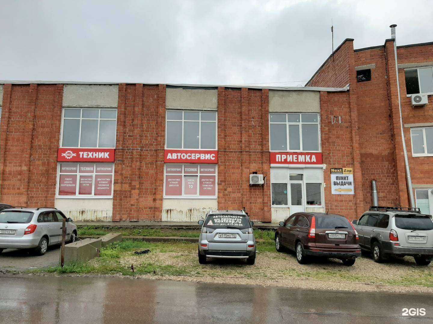 Отзывы на компанию Technik в г. Нижний Новгород c фото