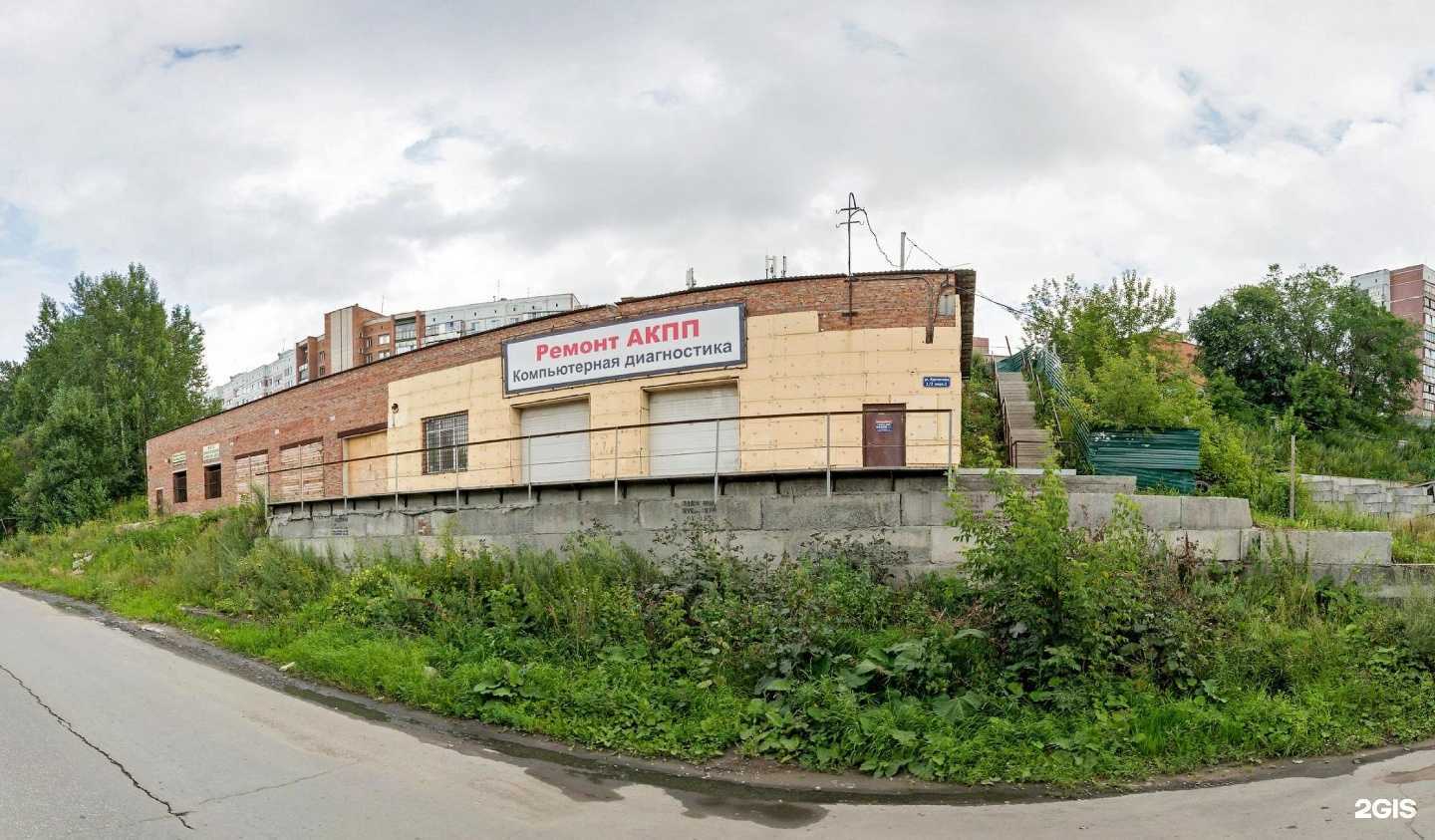 Отзывы на компанию Автоматик трансмишн в Новосибирске c фото - фотография 2 из 2