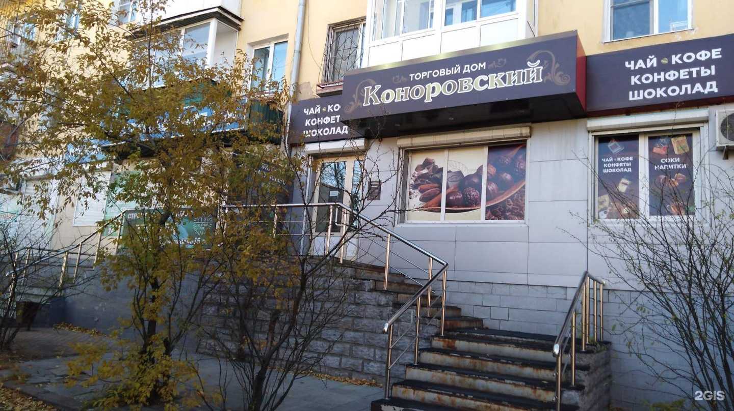 Отзывы на компанию Коноровский в г. Чита c фото