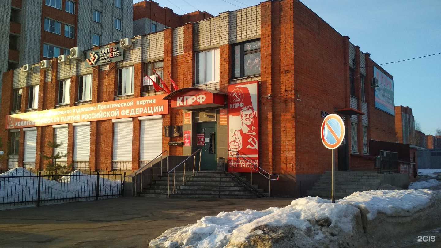 Отзывы на компанию UG Lounge в Чебоксарах c фото - фотография 2 из 2