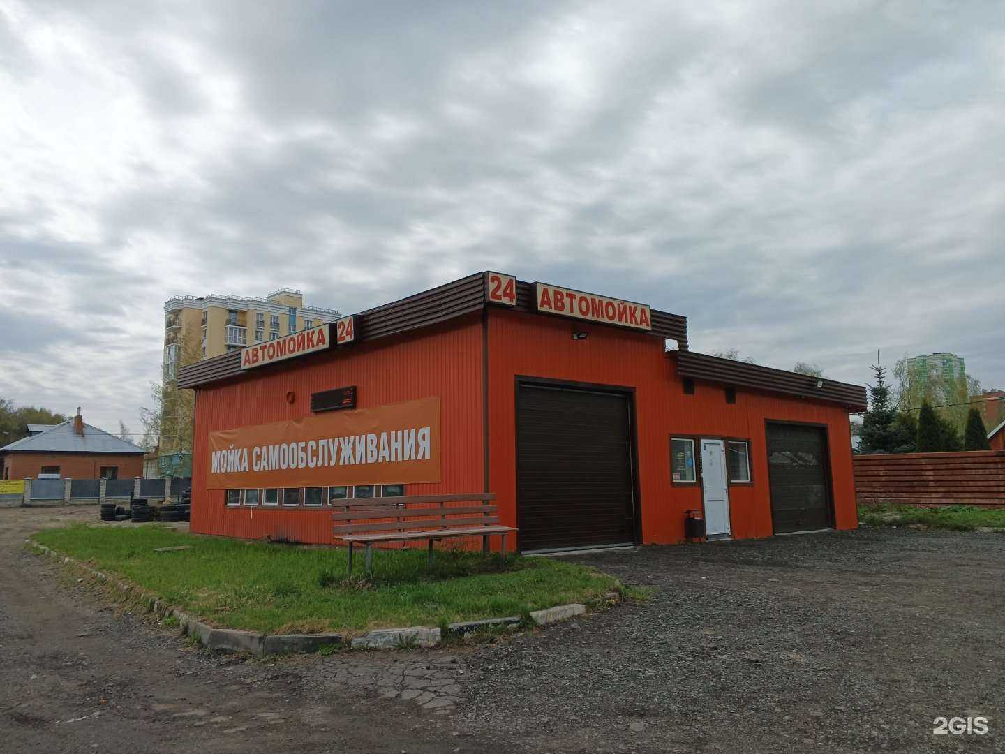 Отзывы на компанию Max-Мойка в Ярославле c фото