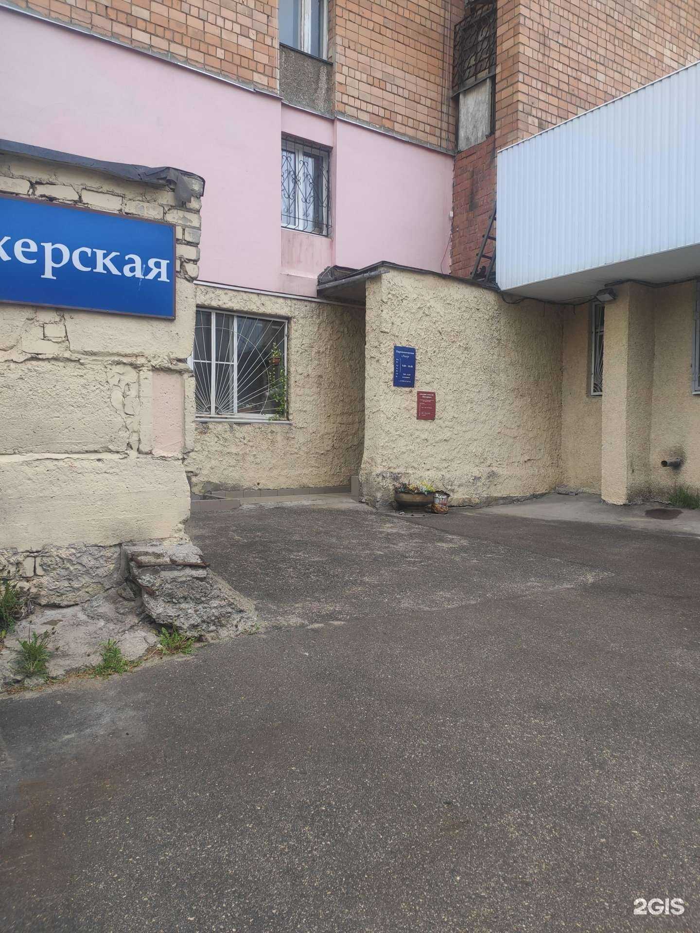 Отзывы на компанию Лилу в г. Нижний Новгород c фото