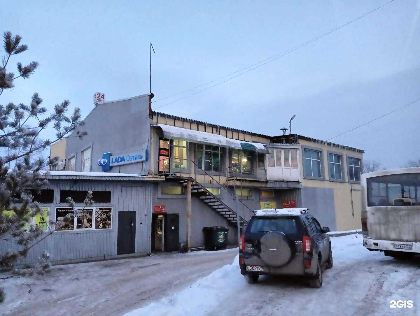 Отзывы на компанию Профи в г. Новокузнецк c фото