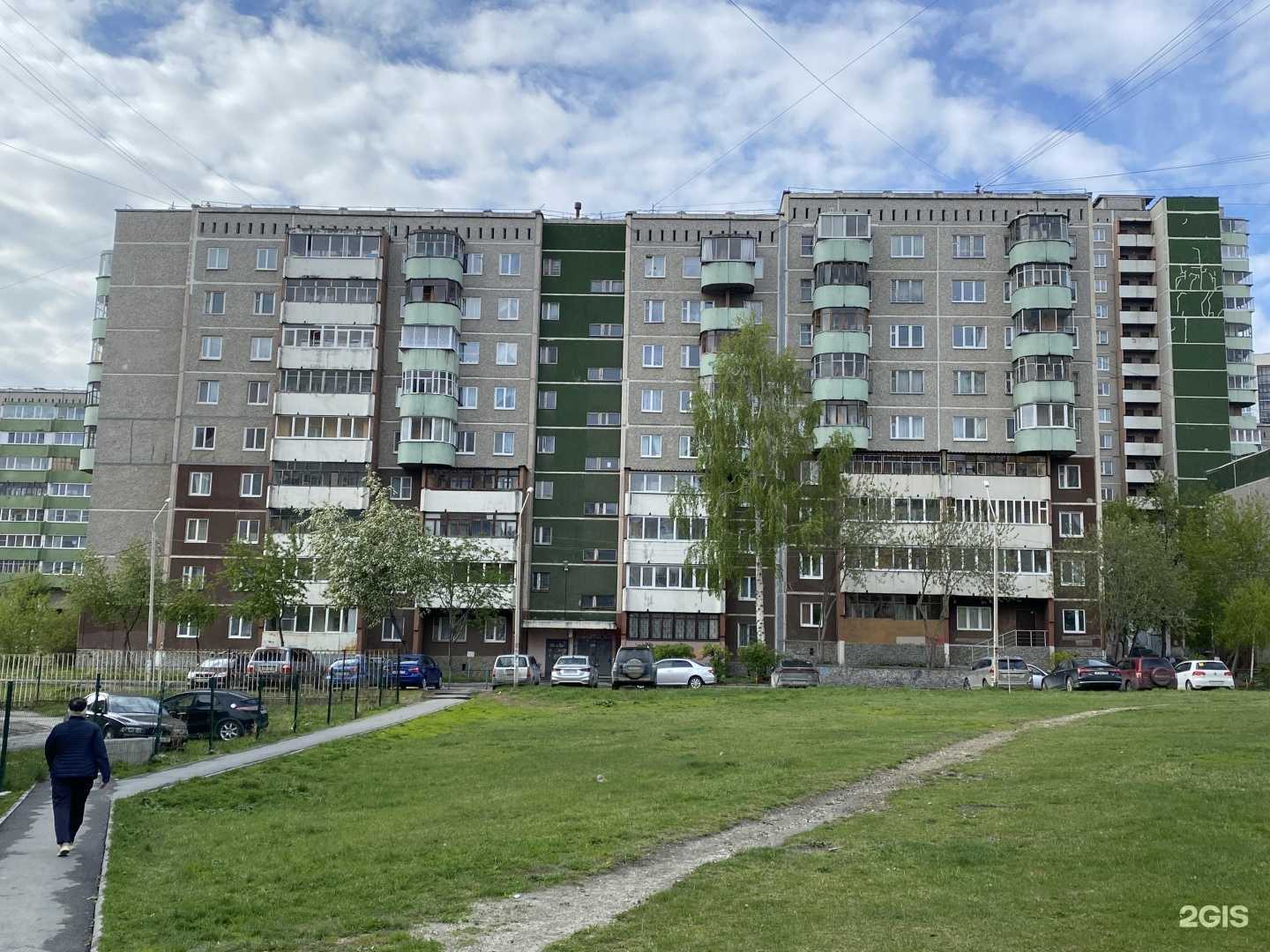 Отзывы на компанию Связьэнергокомплекс в Екатеринбурге c фото